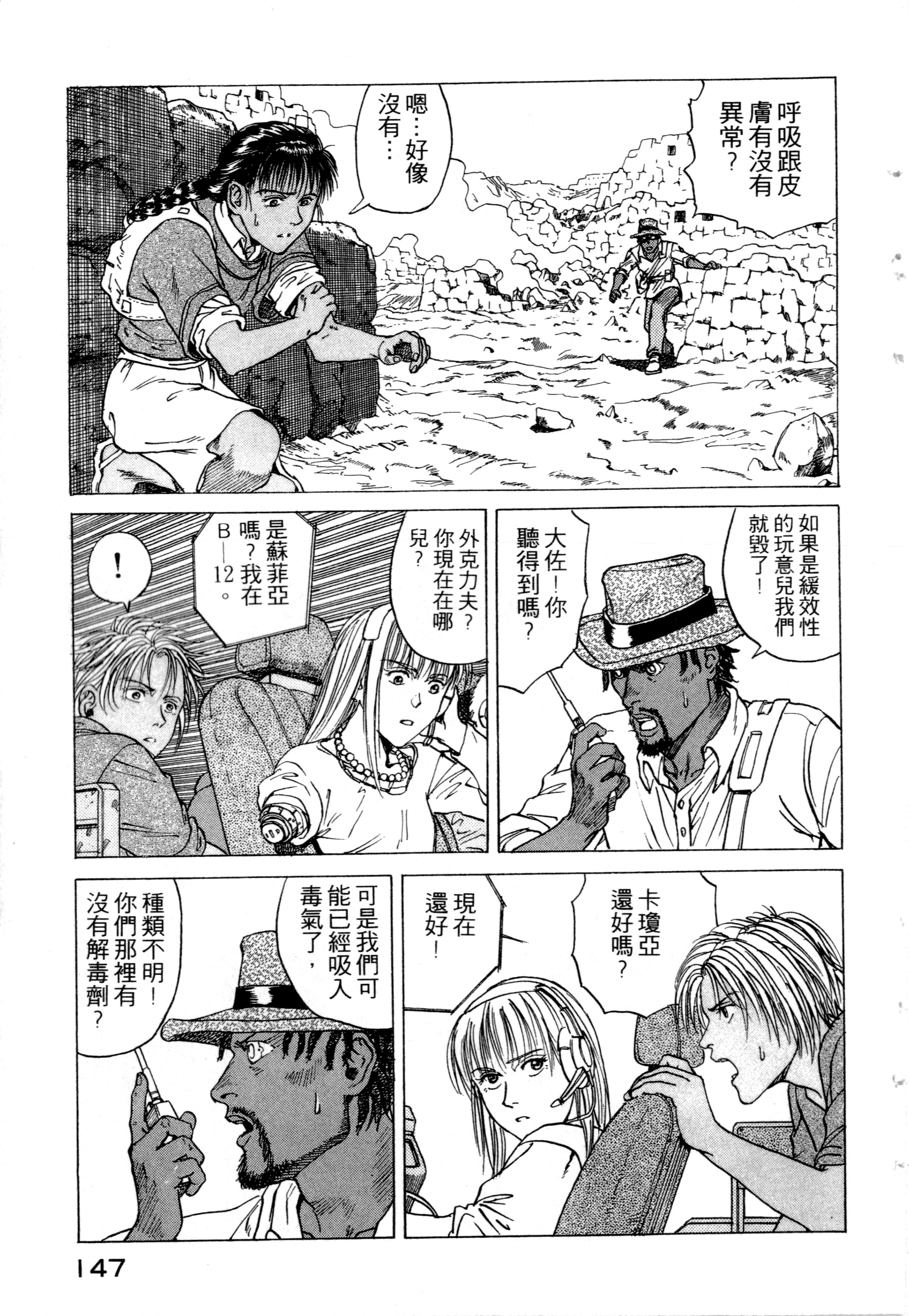 Page 149