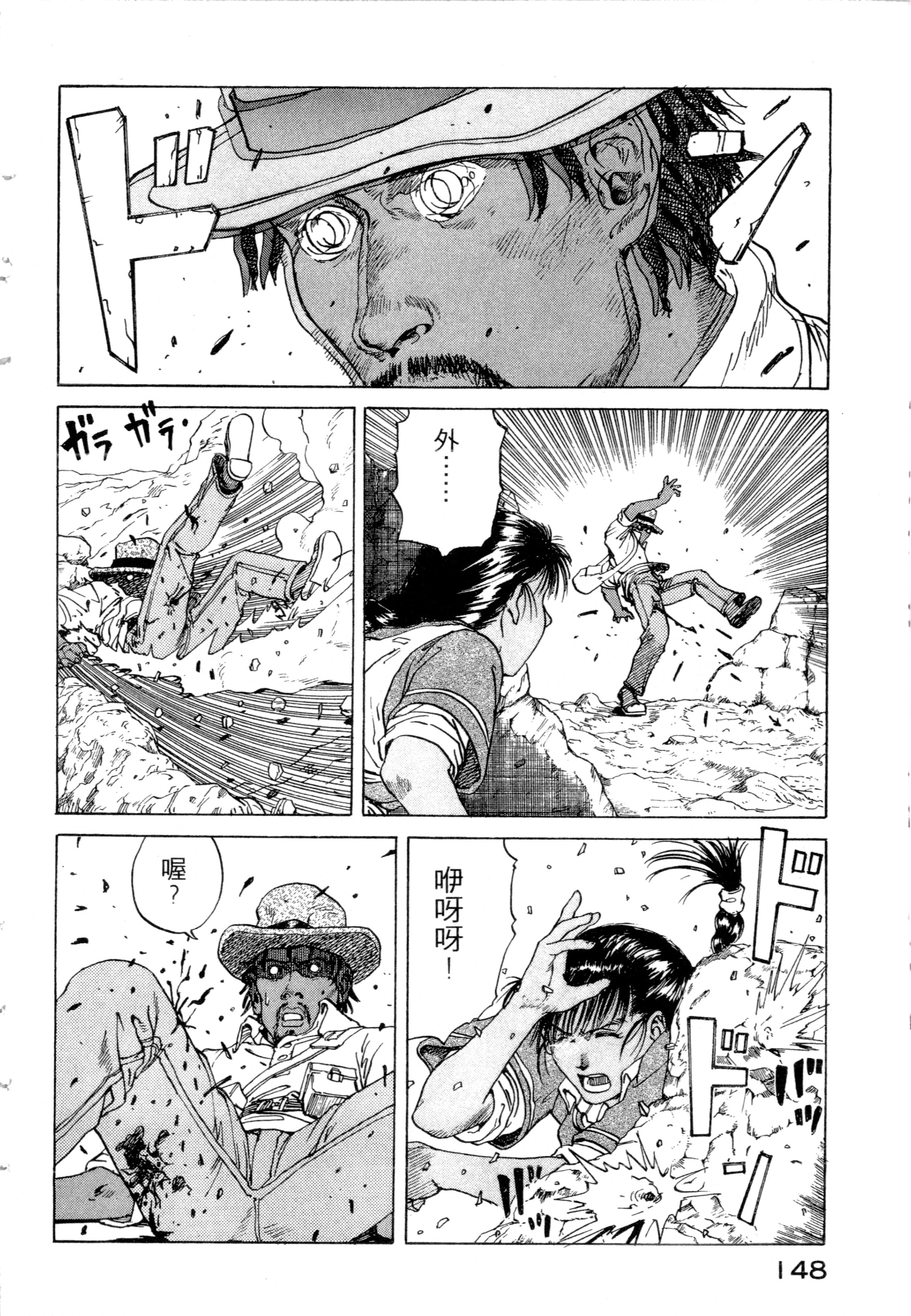Page 150