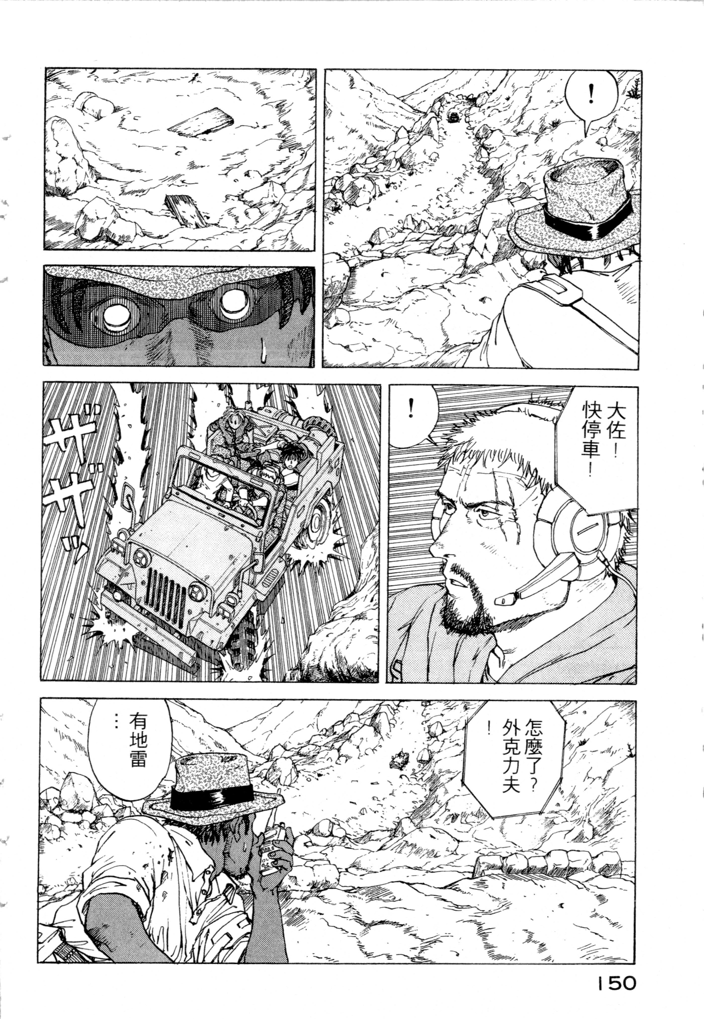 Page 152