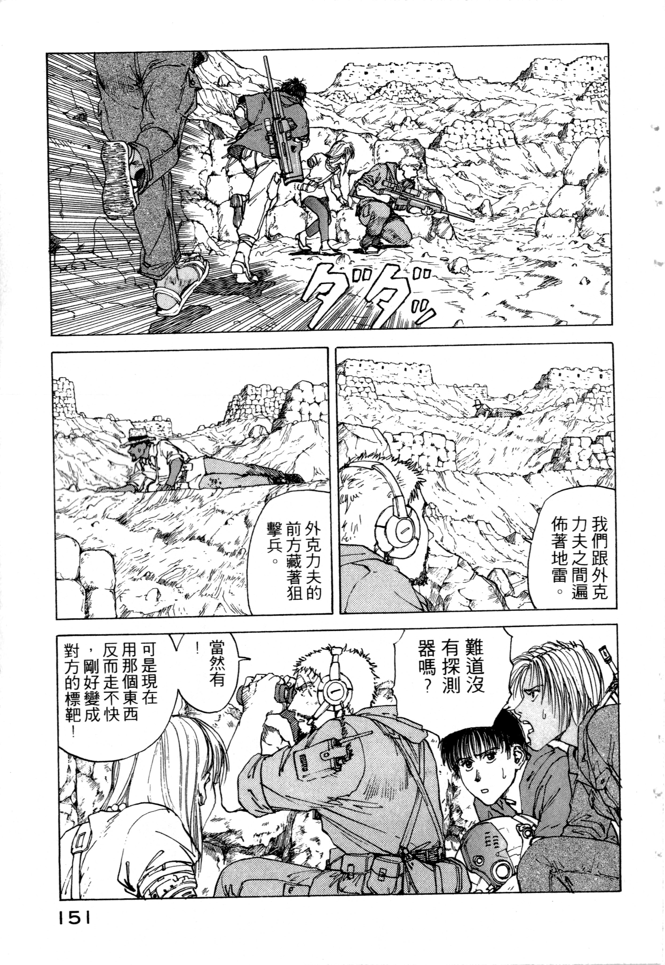 Page 153