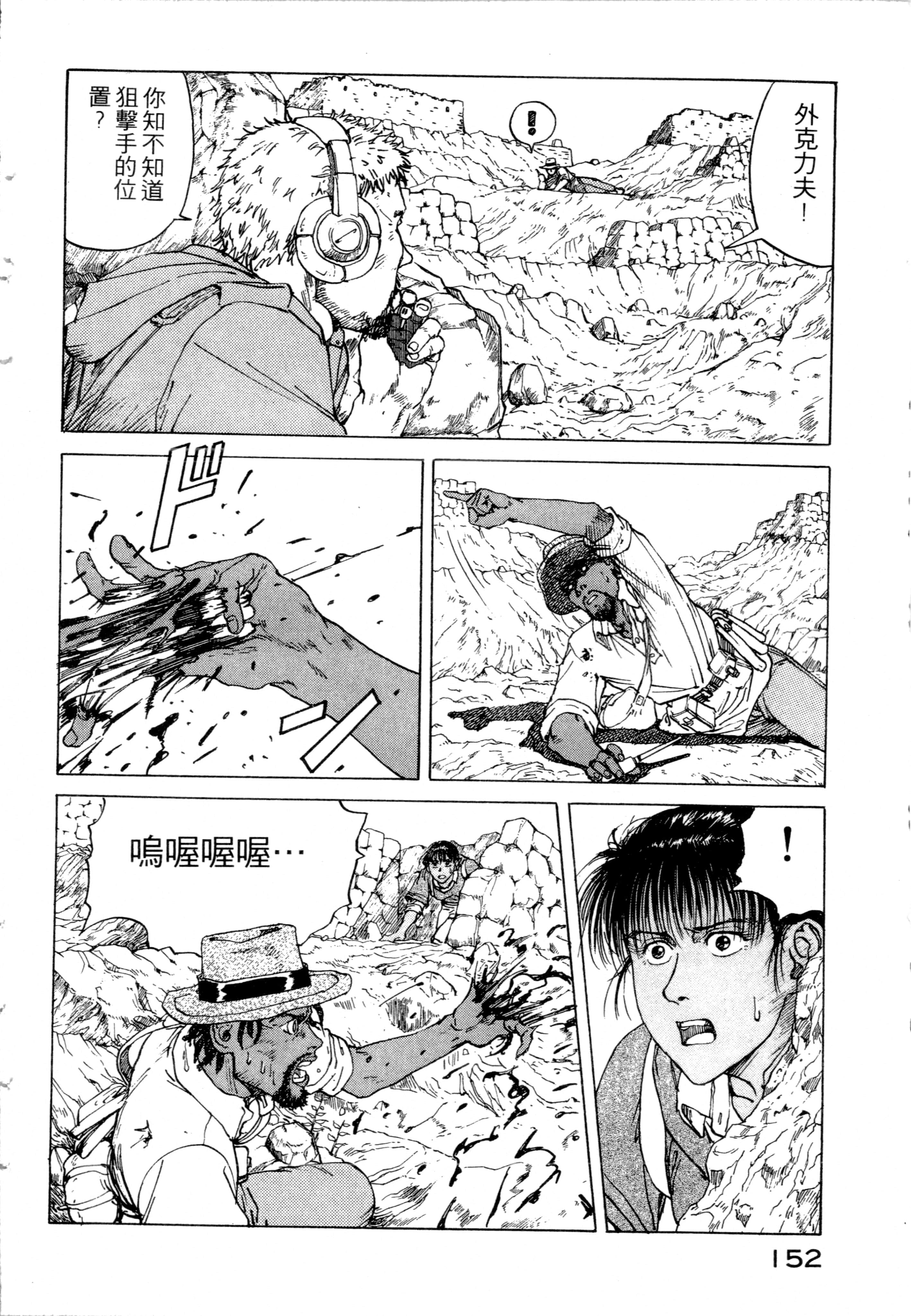 Page 154