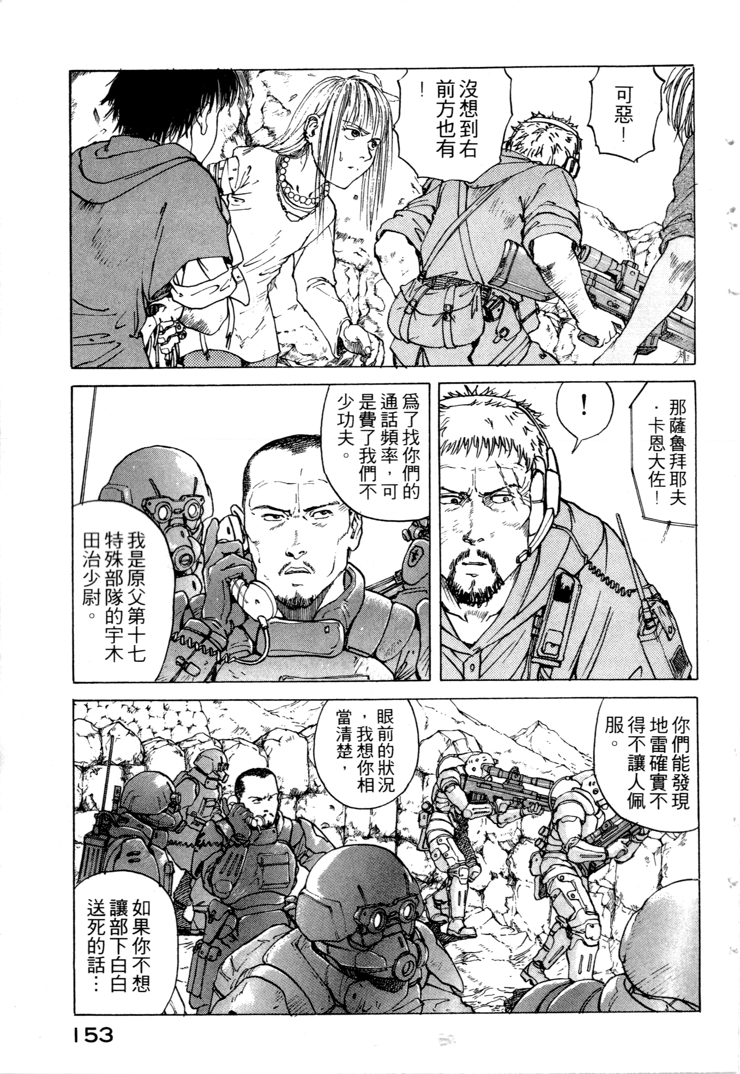 Page 155