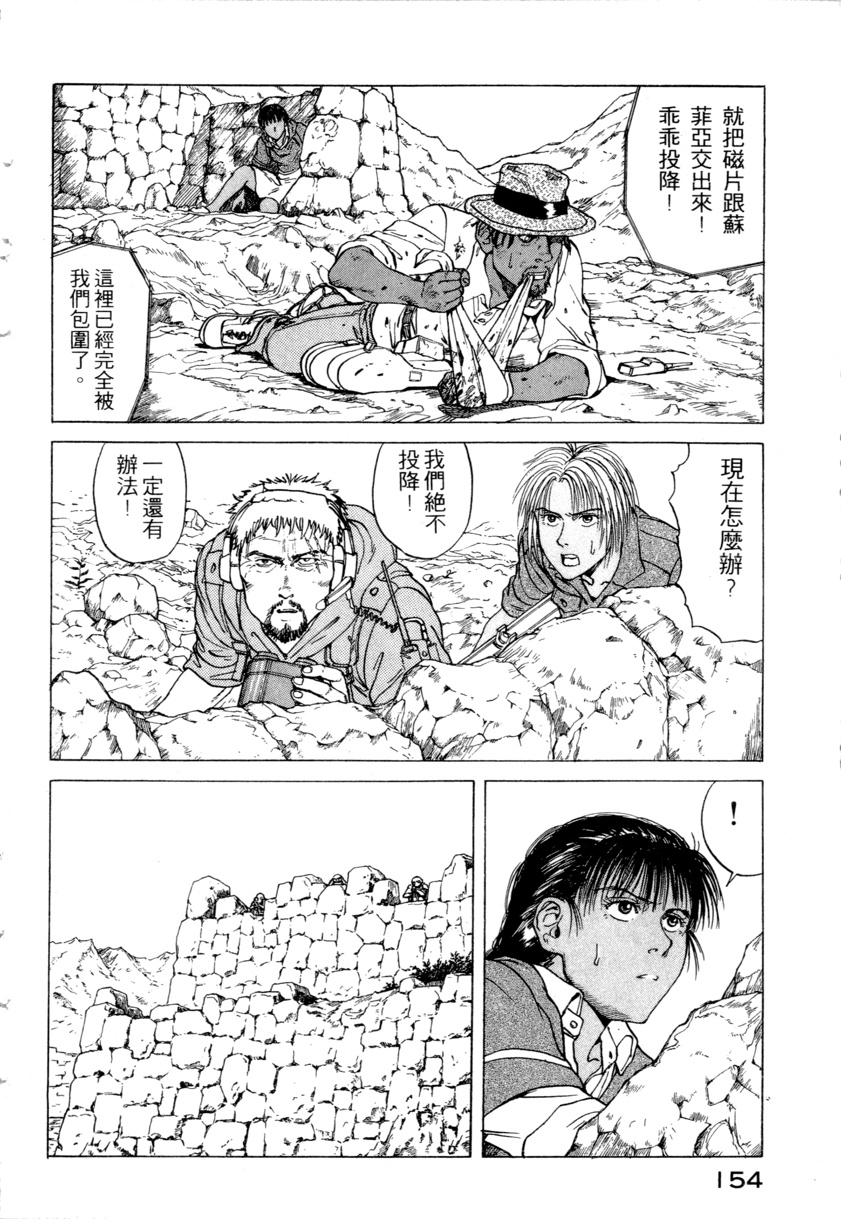 Page 156