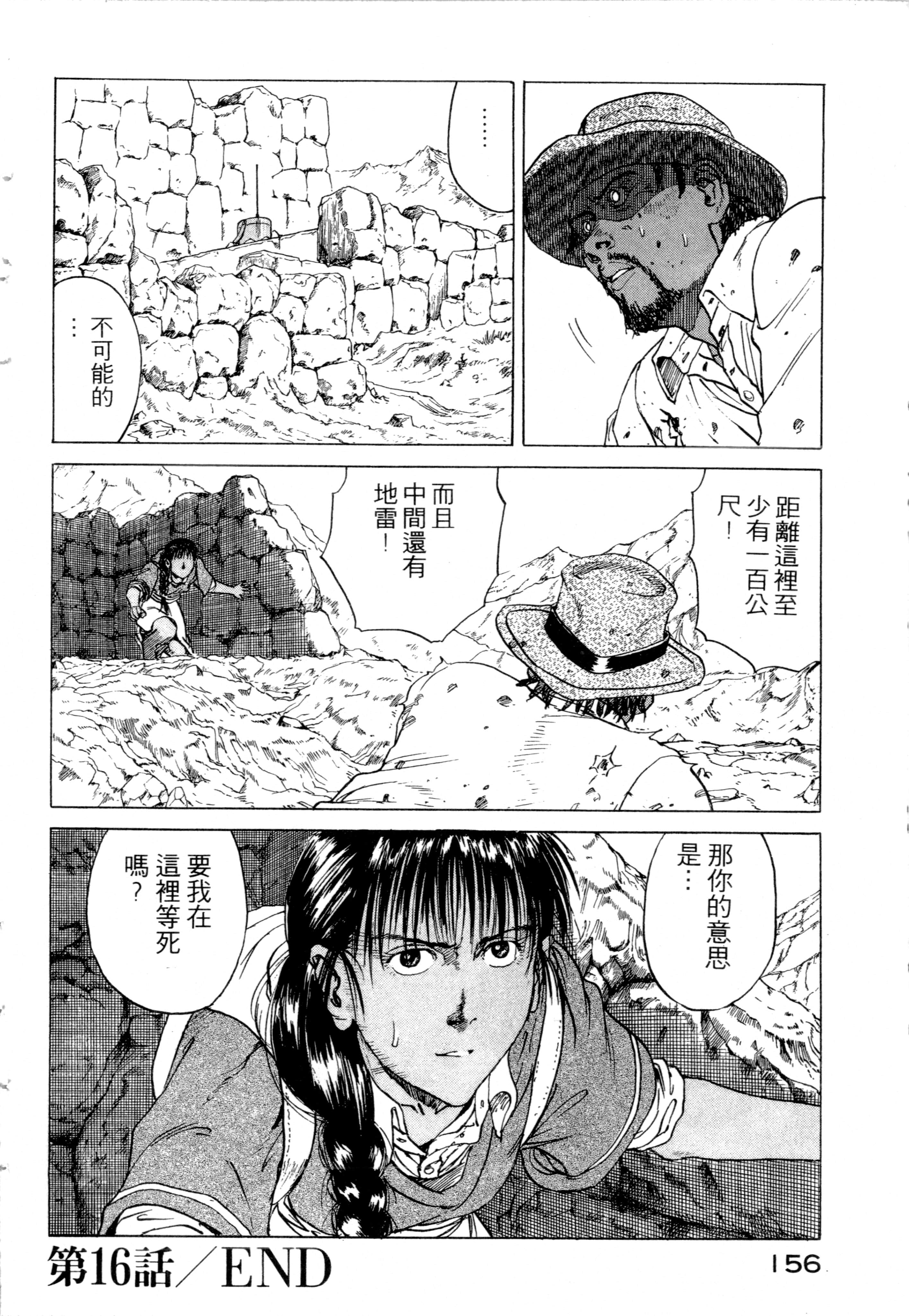 Page 158