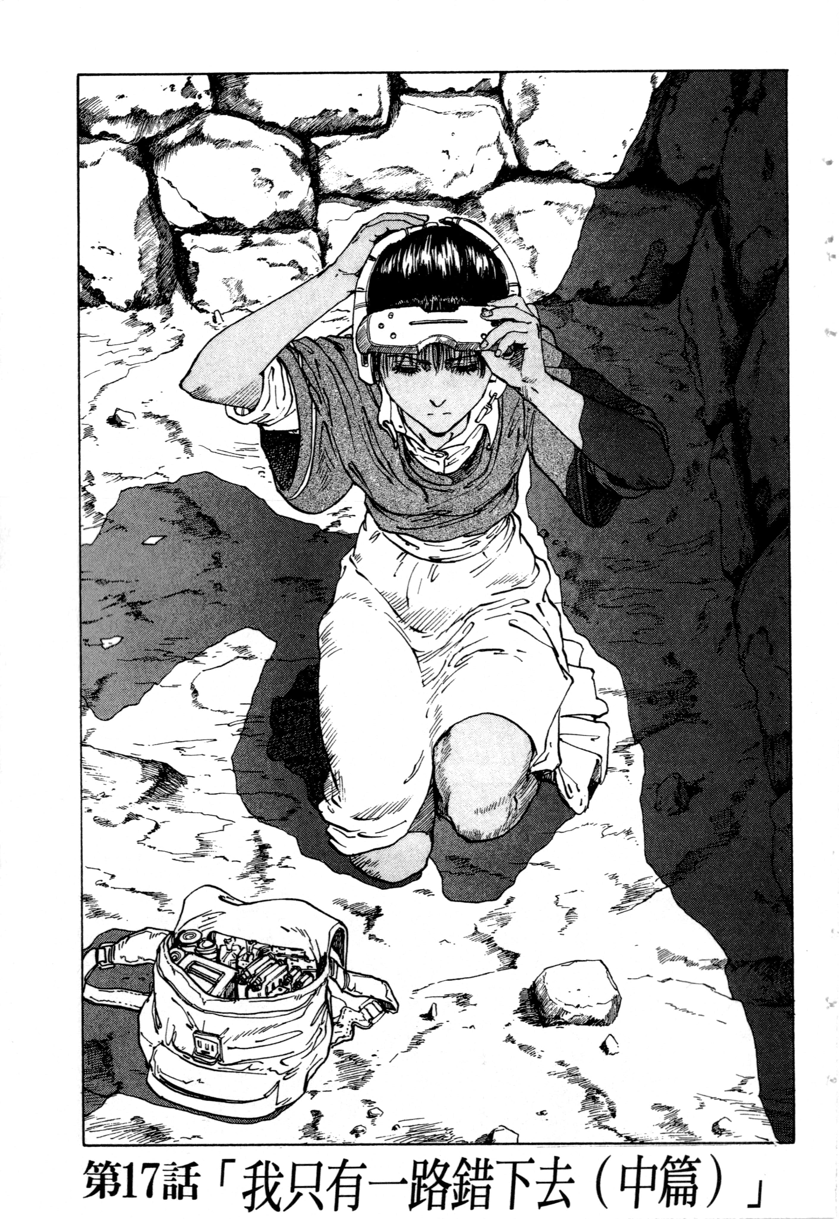 Page 159