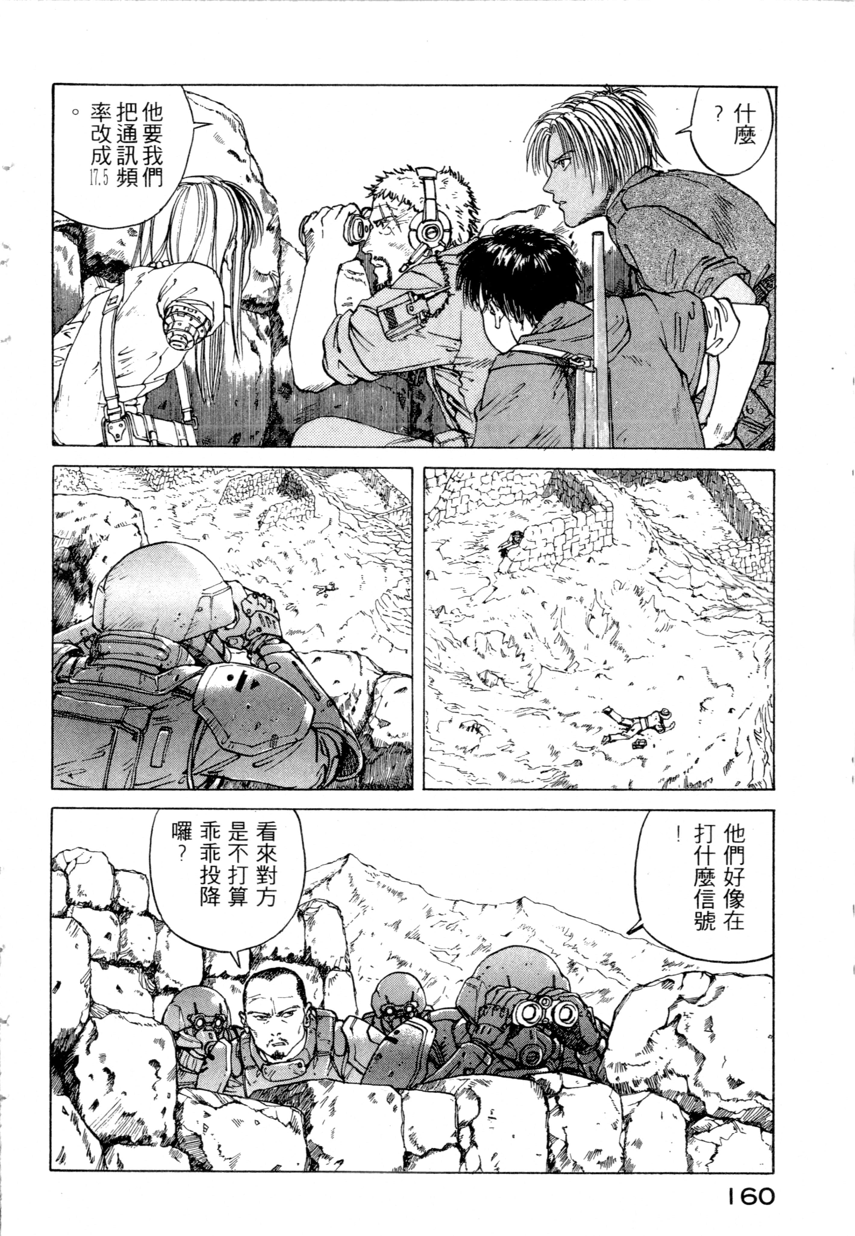 Page 162