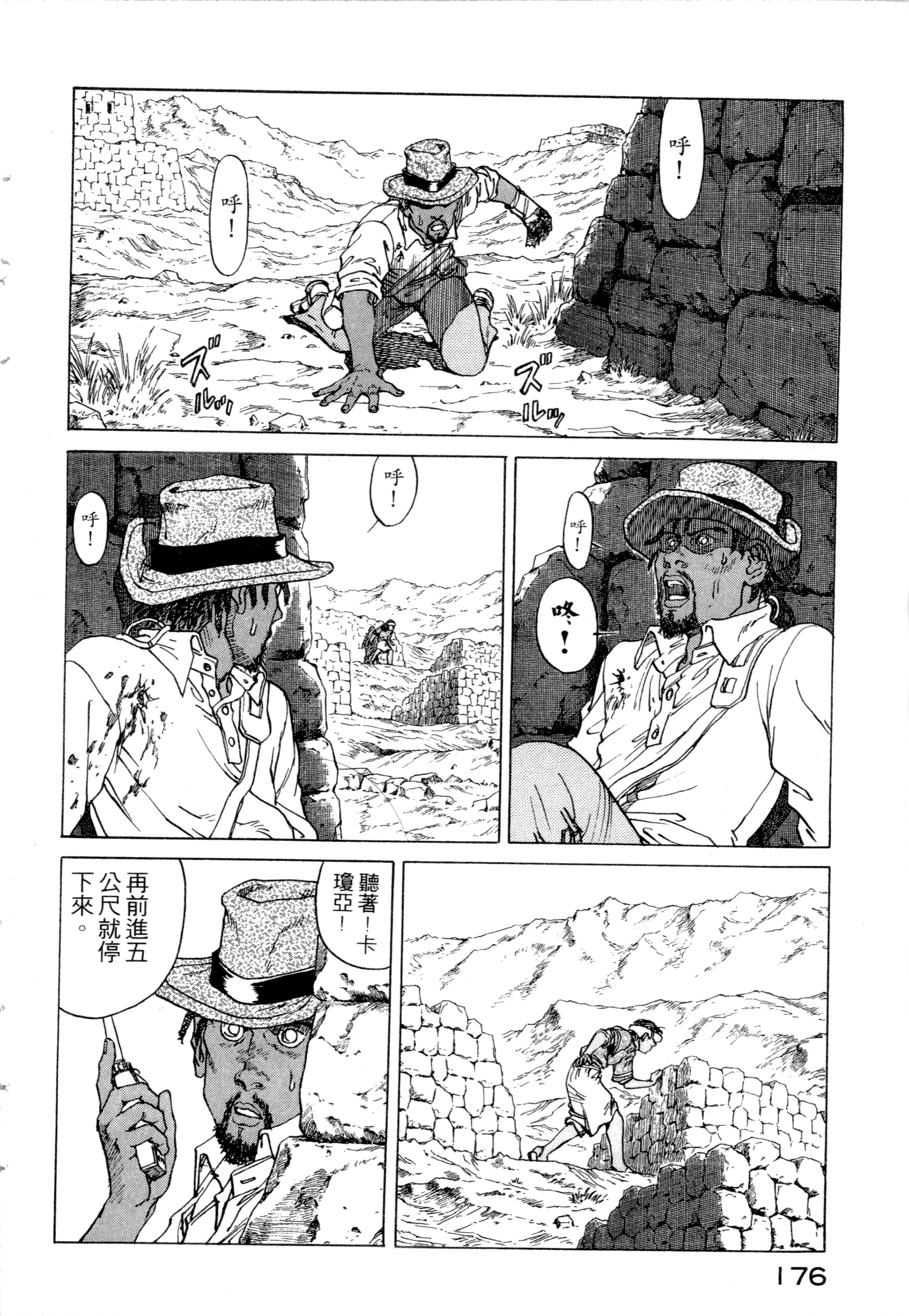 Page 178
