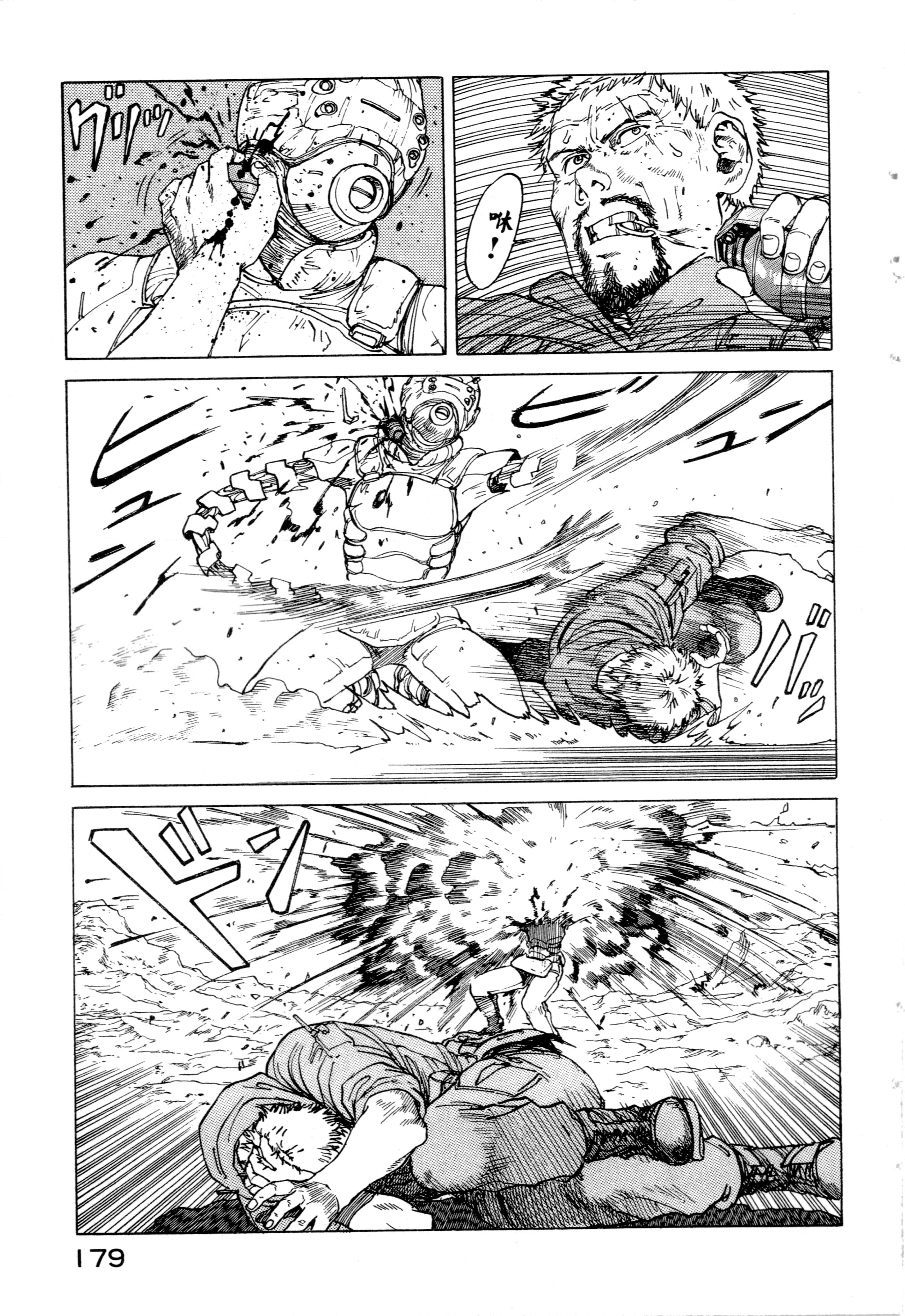 Page 181