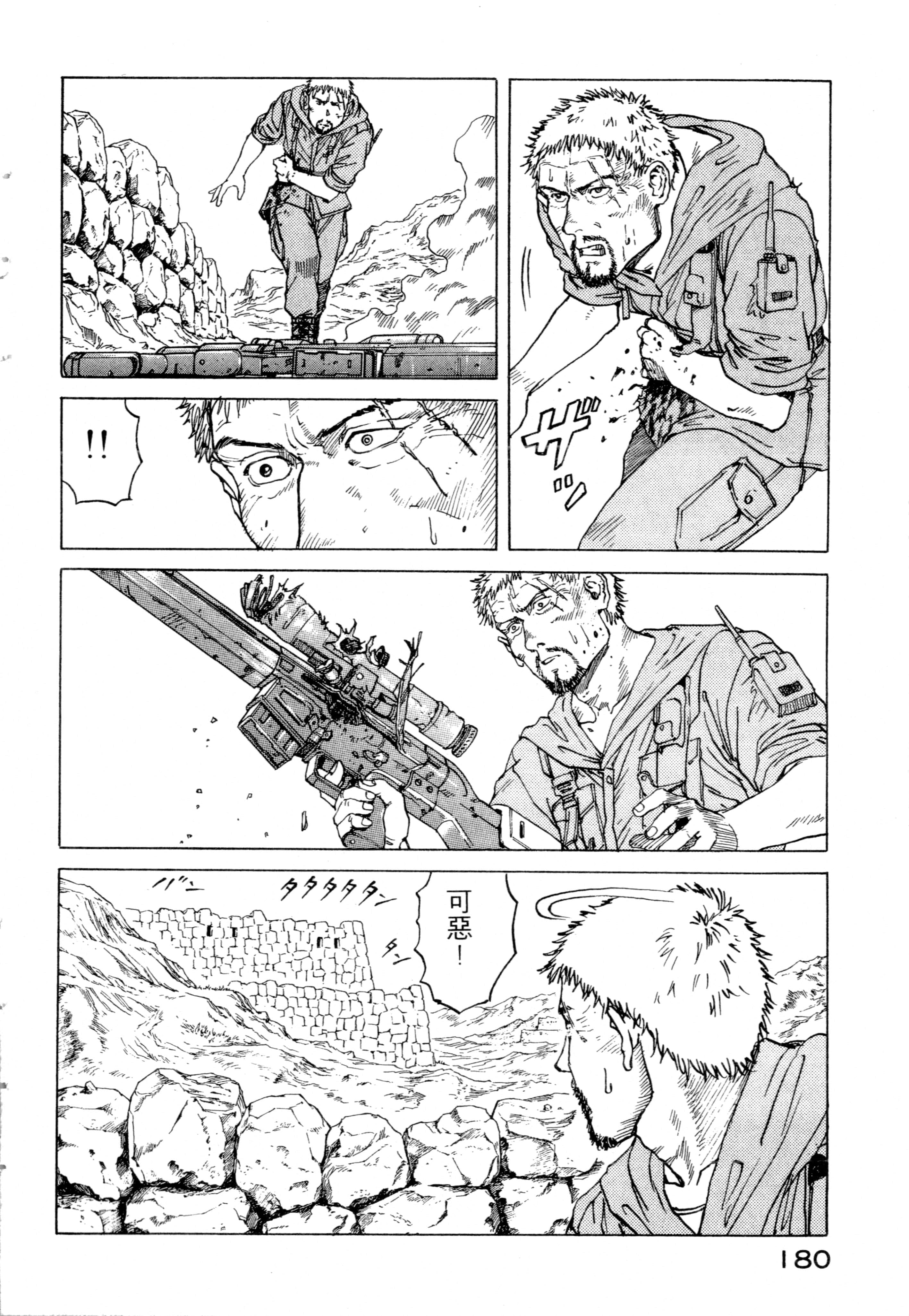 Page 182
