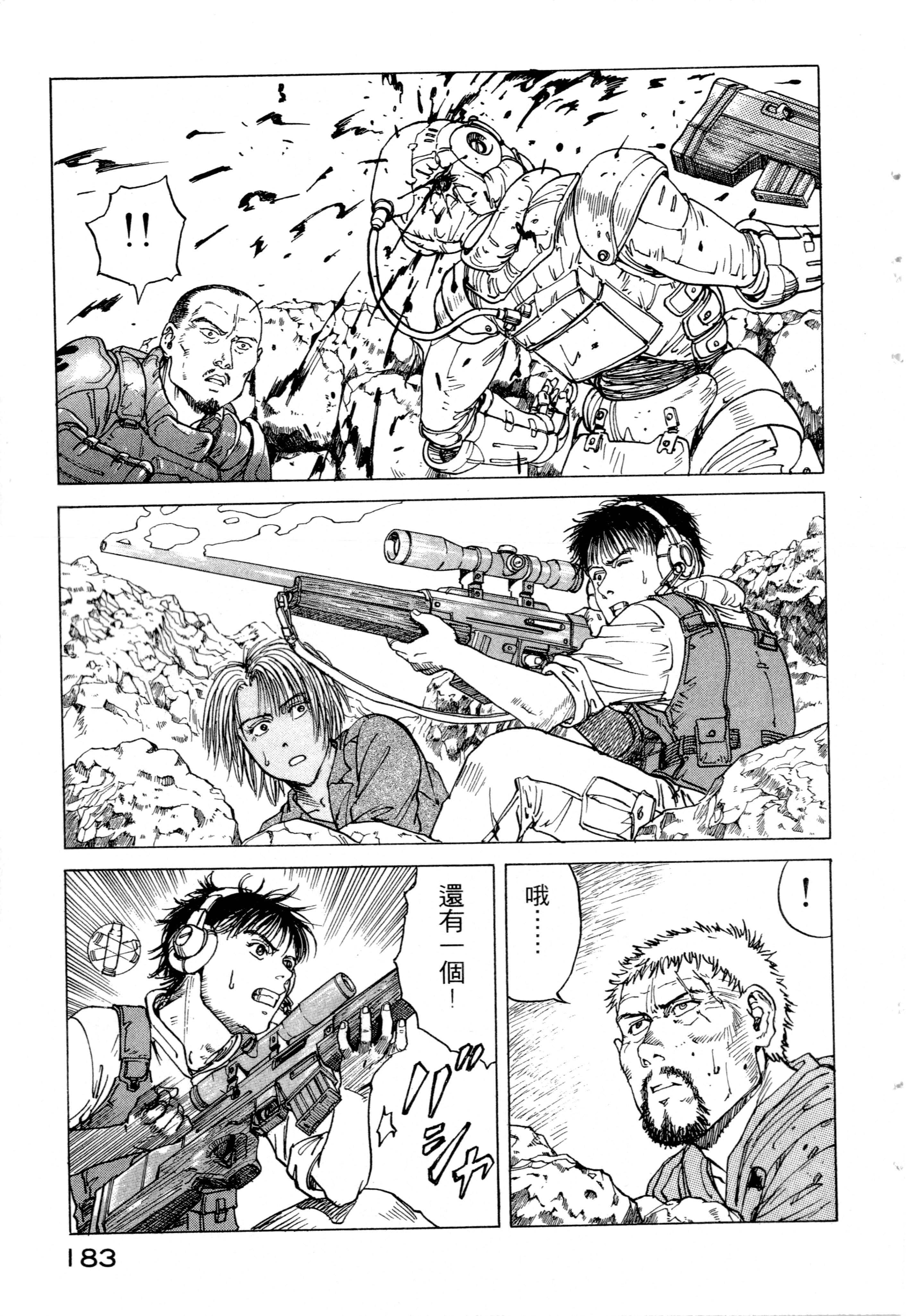 Page 185