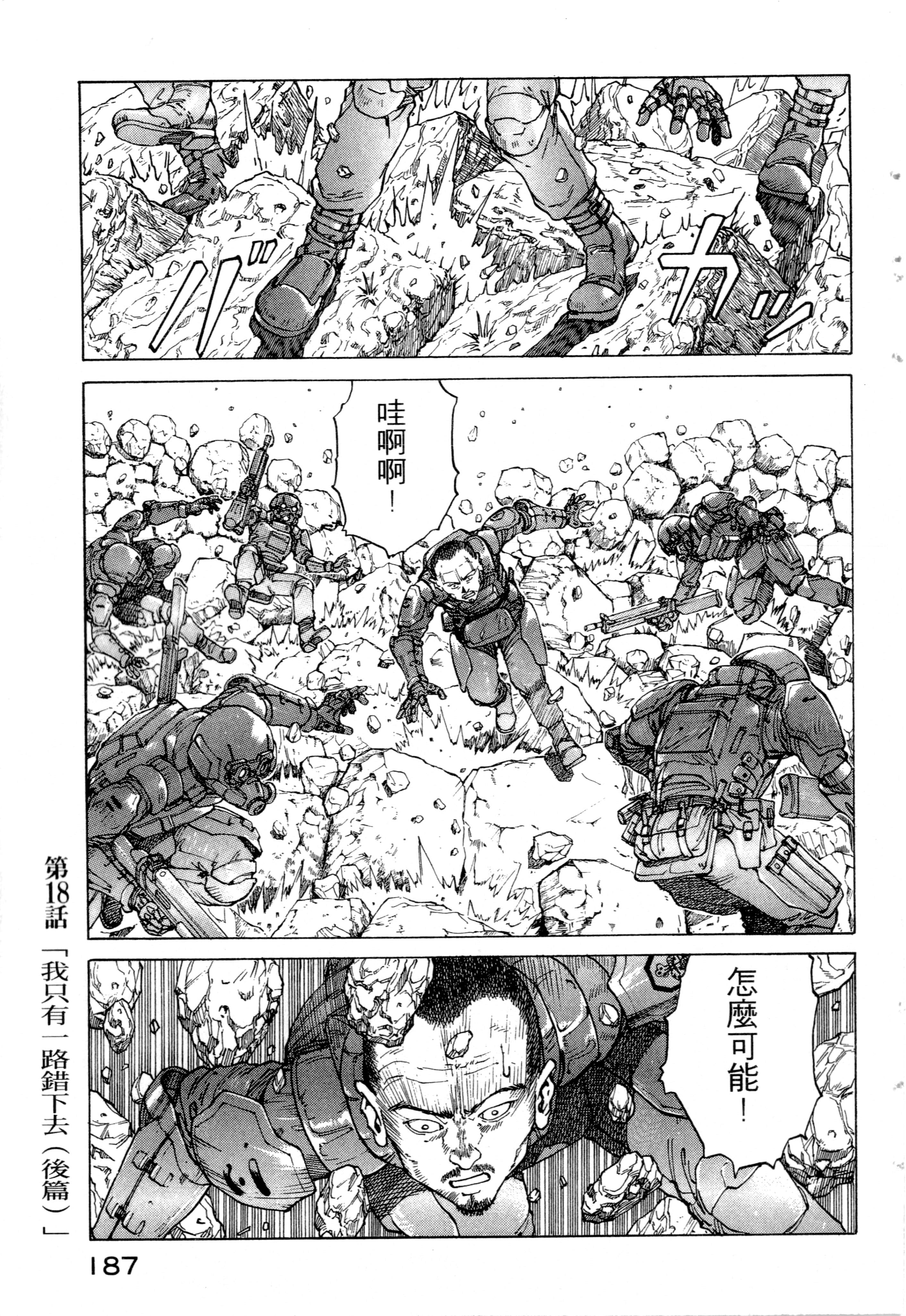 Page 189