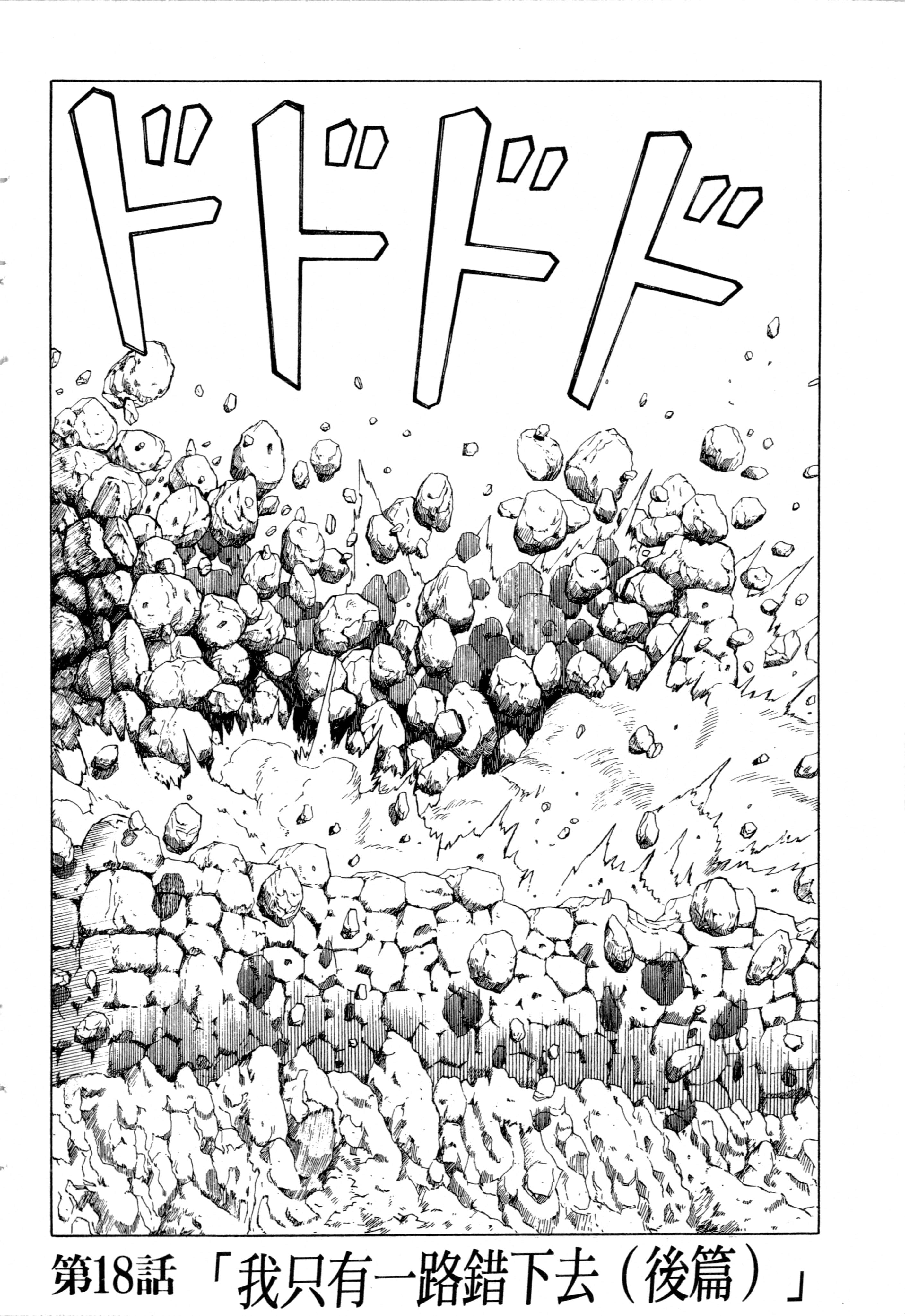 Page 190