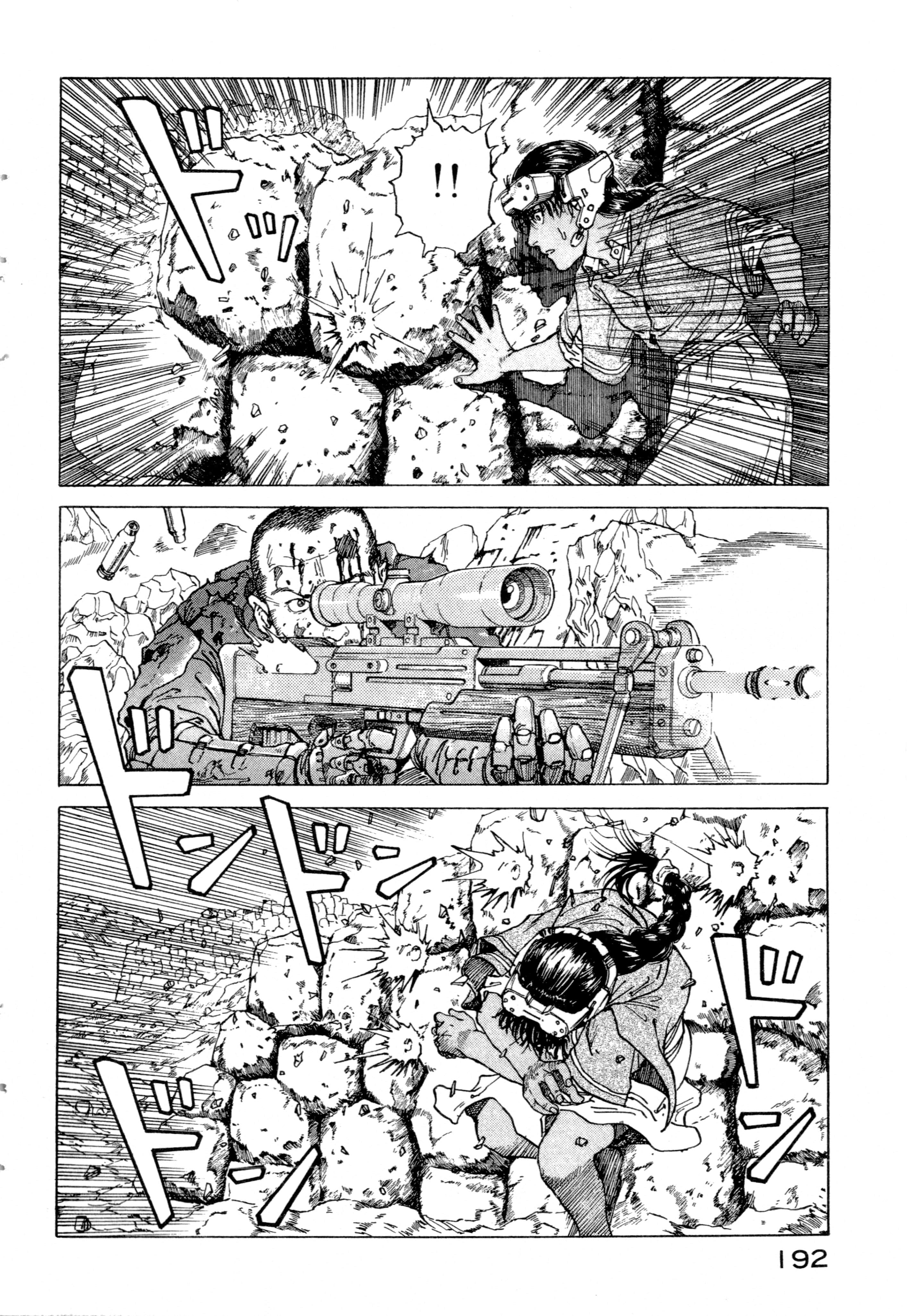 Page 194