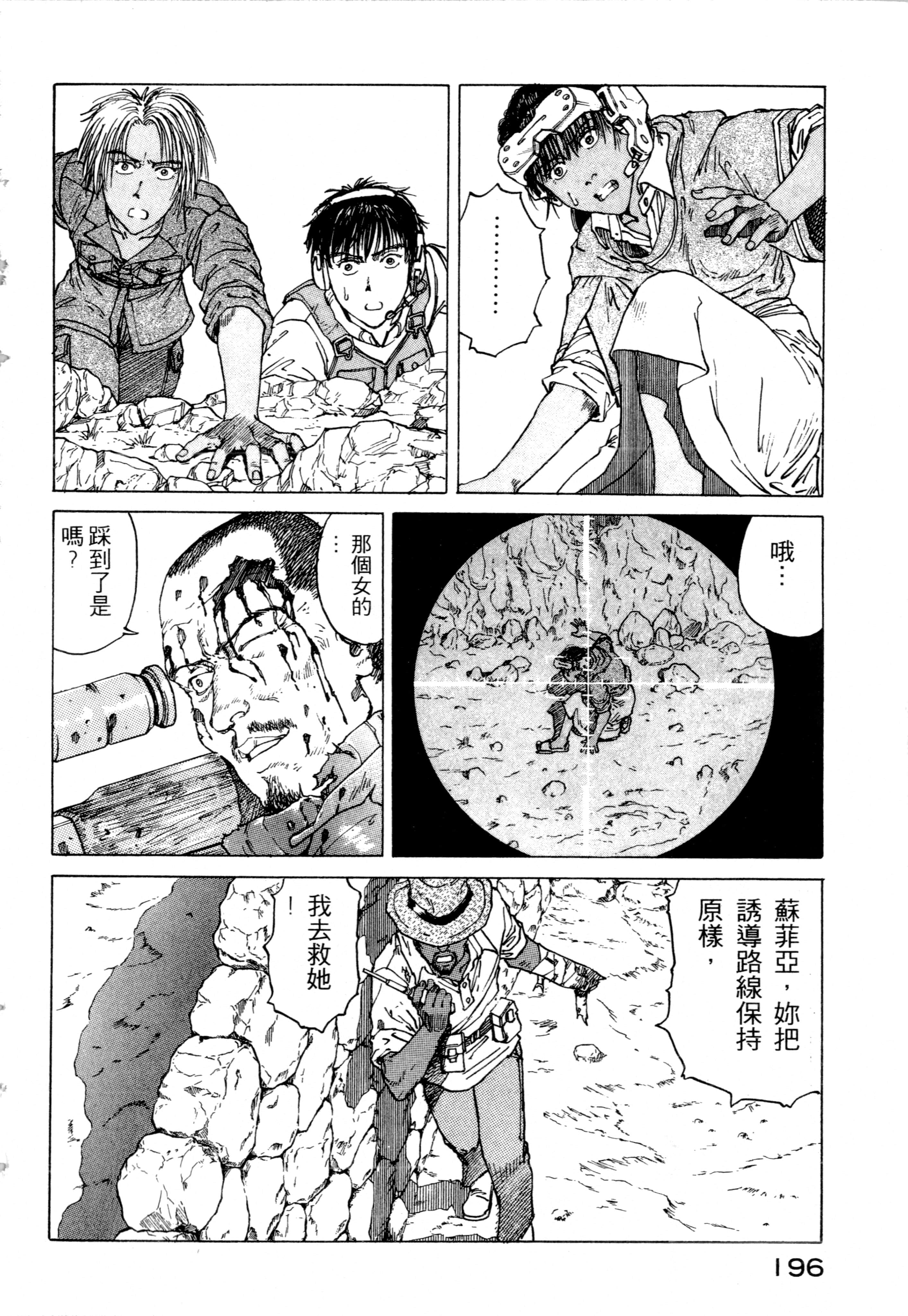 Page 198