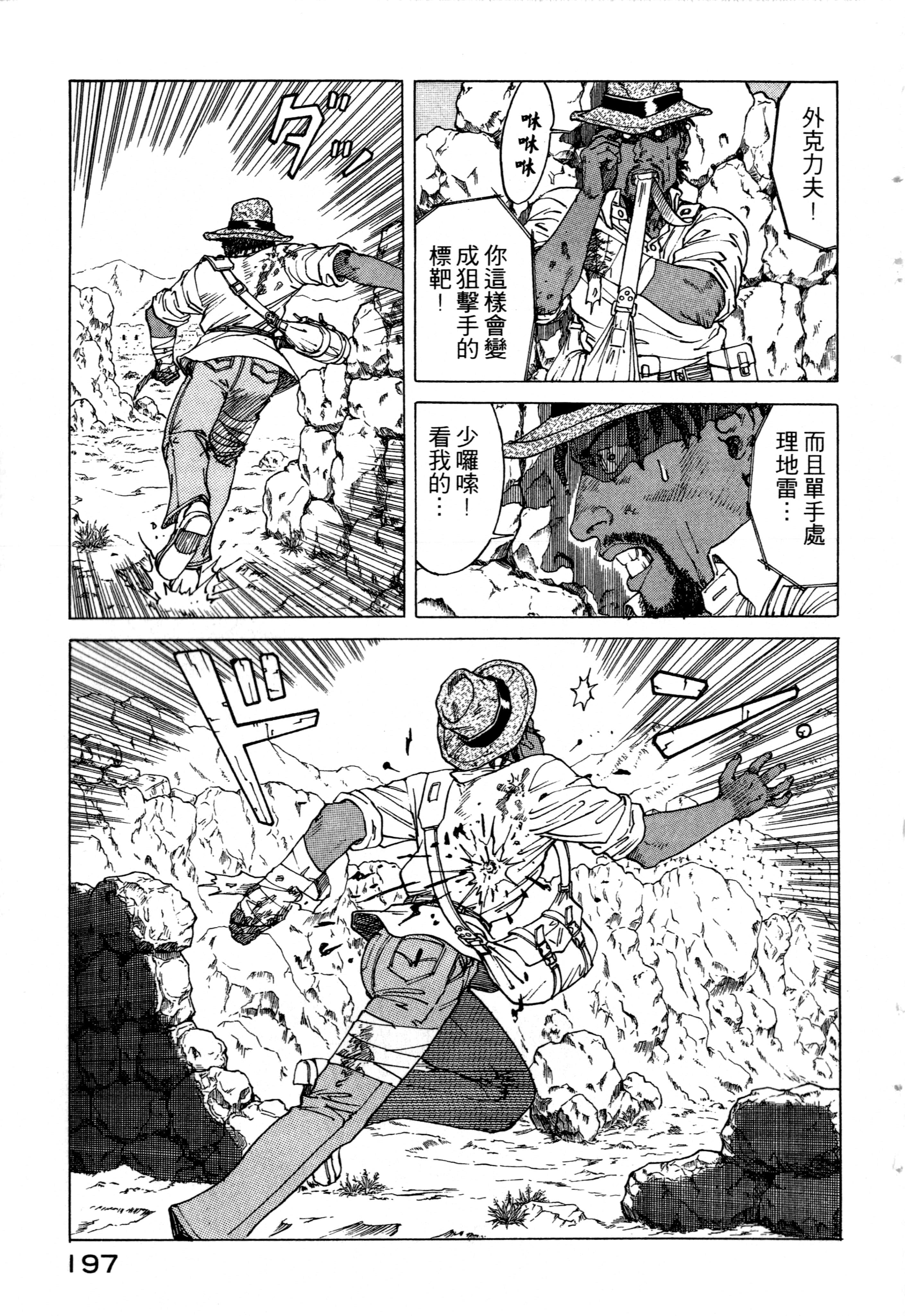 Page 199