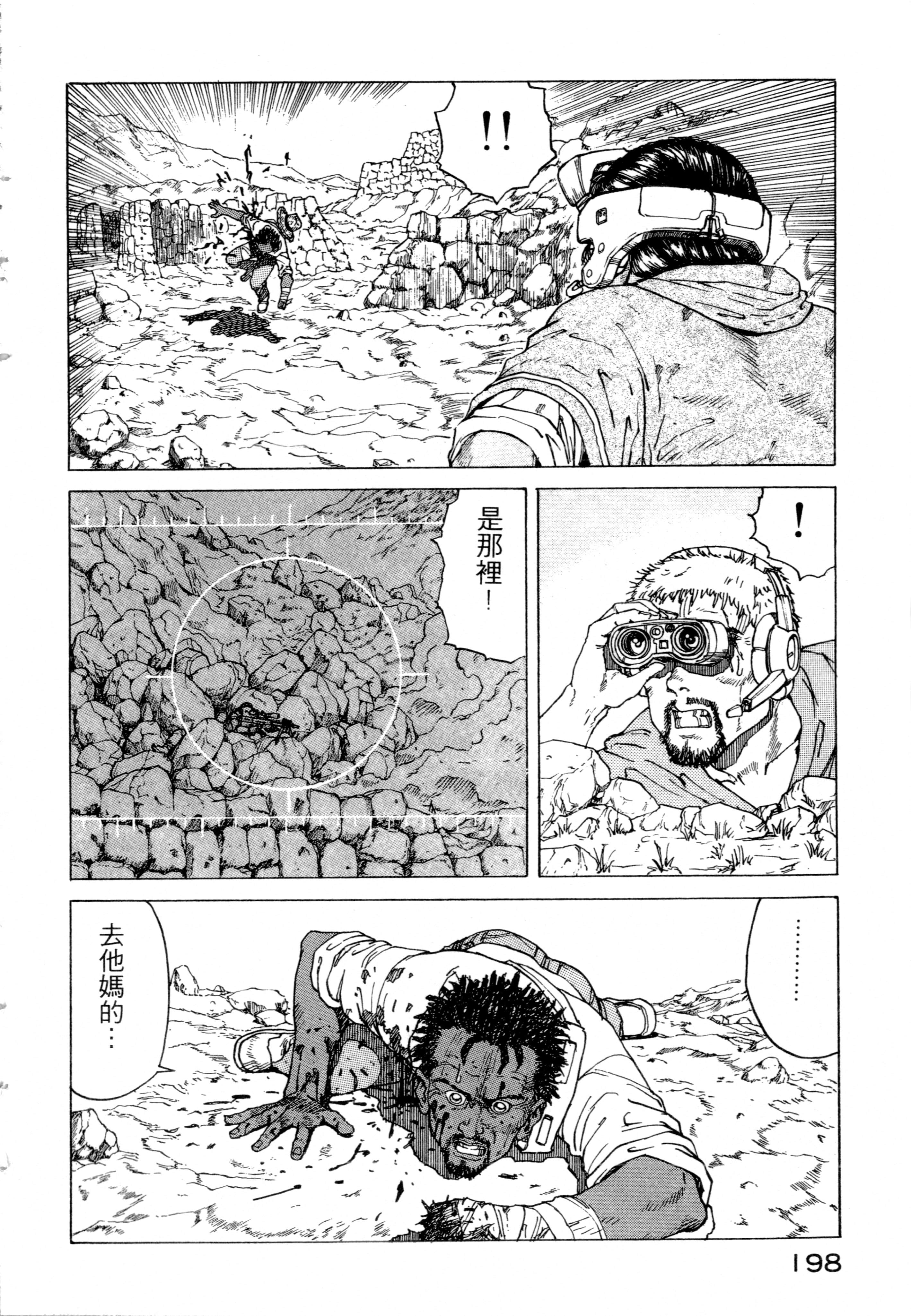 Page 200