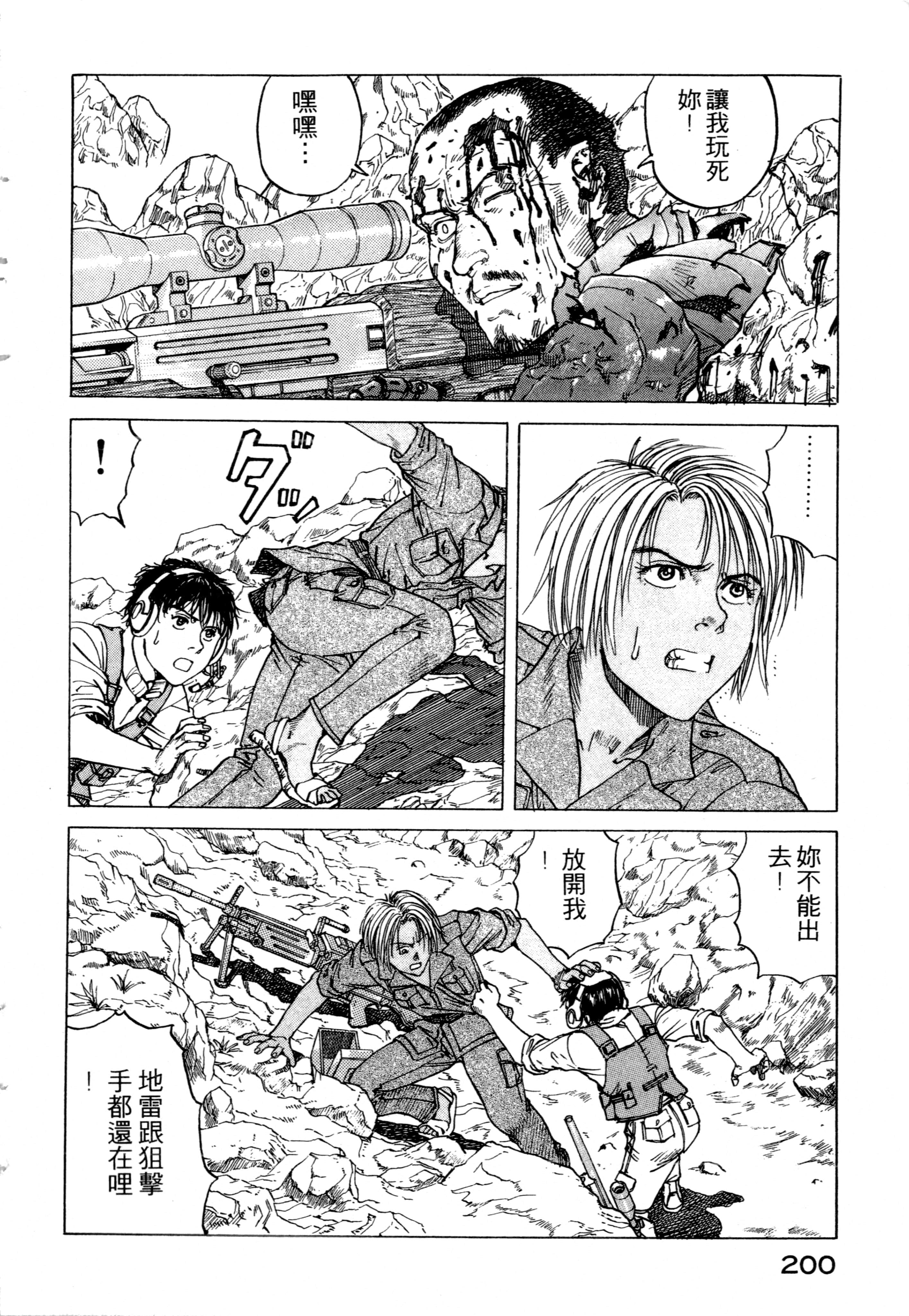 Page 202