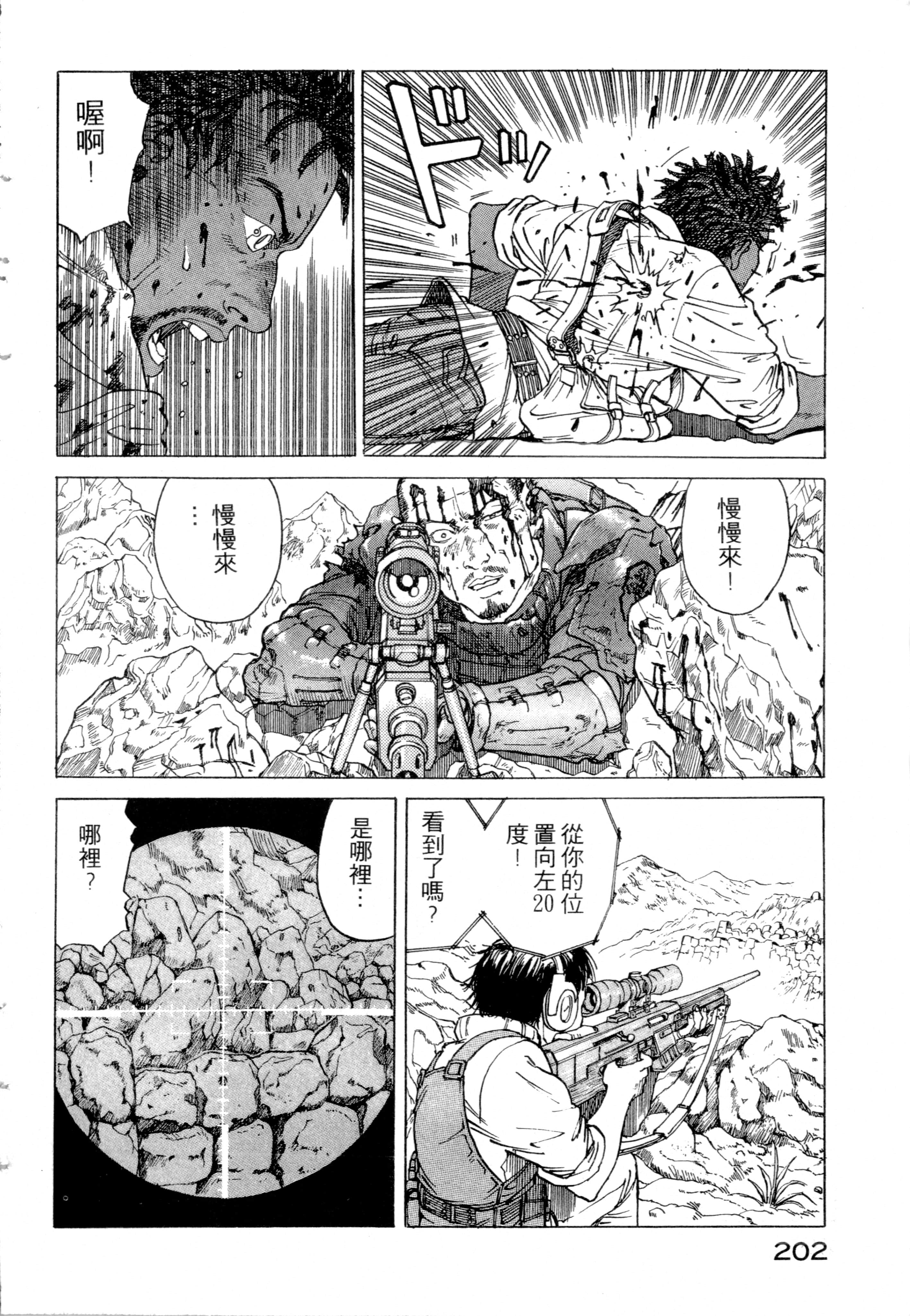 Page 204