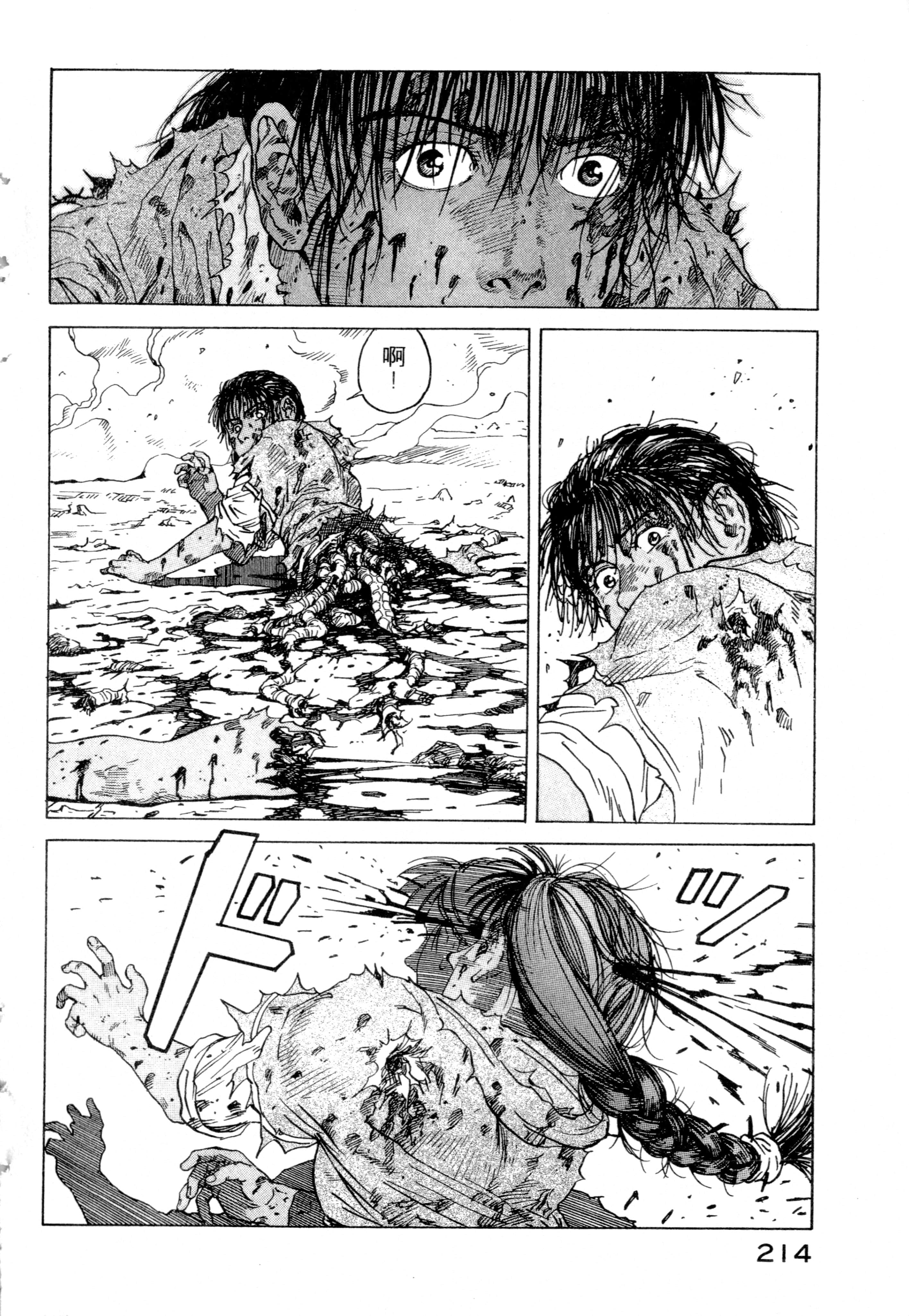 Page 216