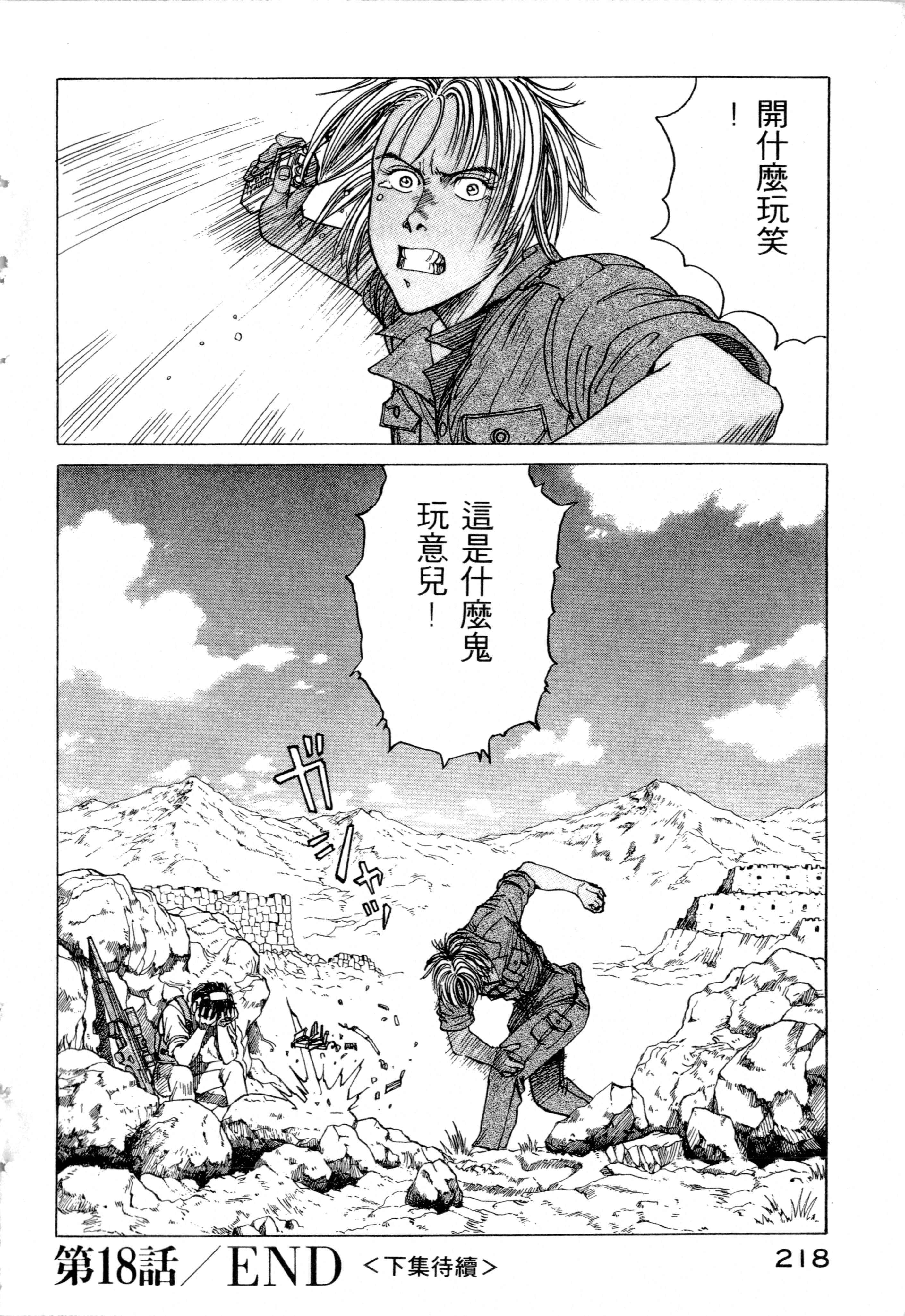 Page 220