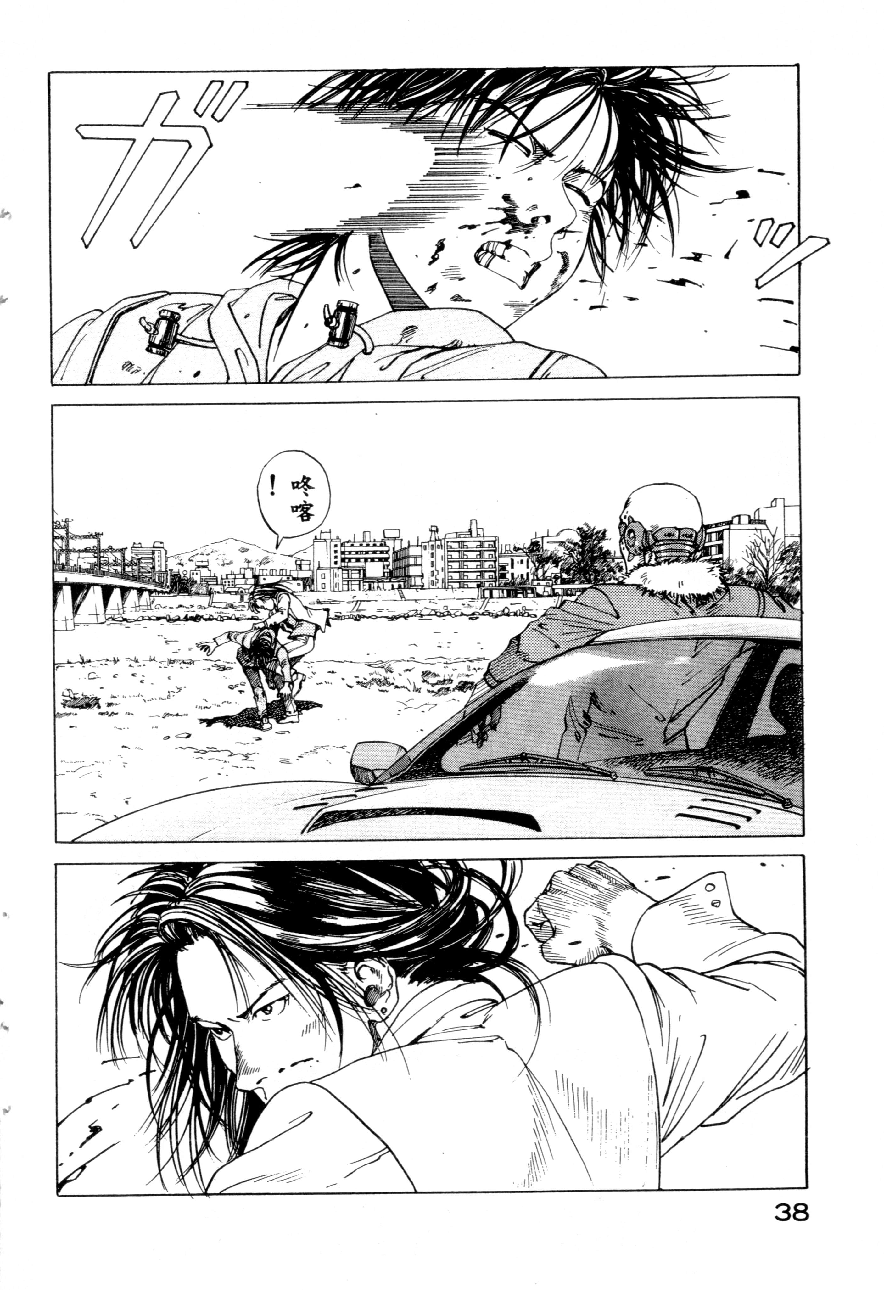 Page 40