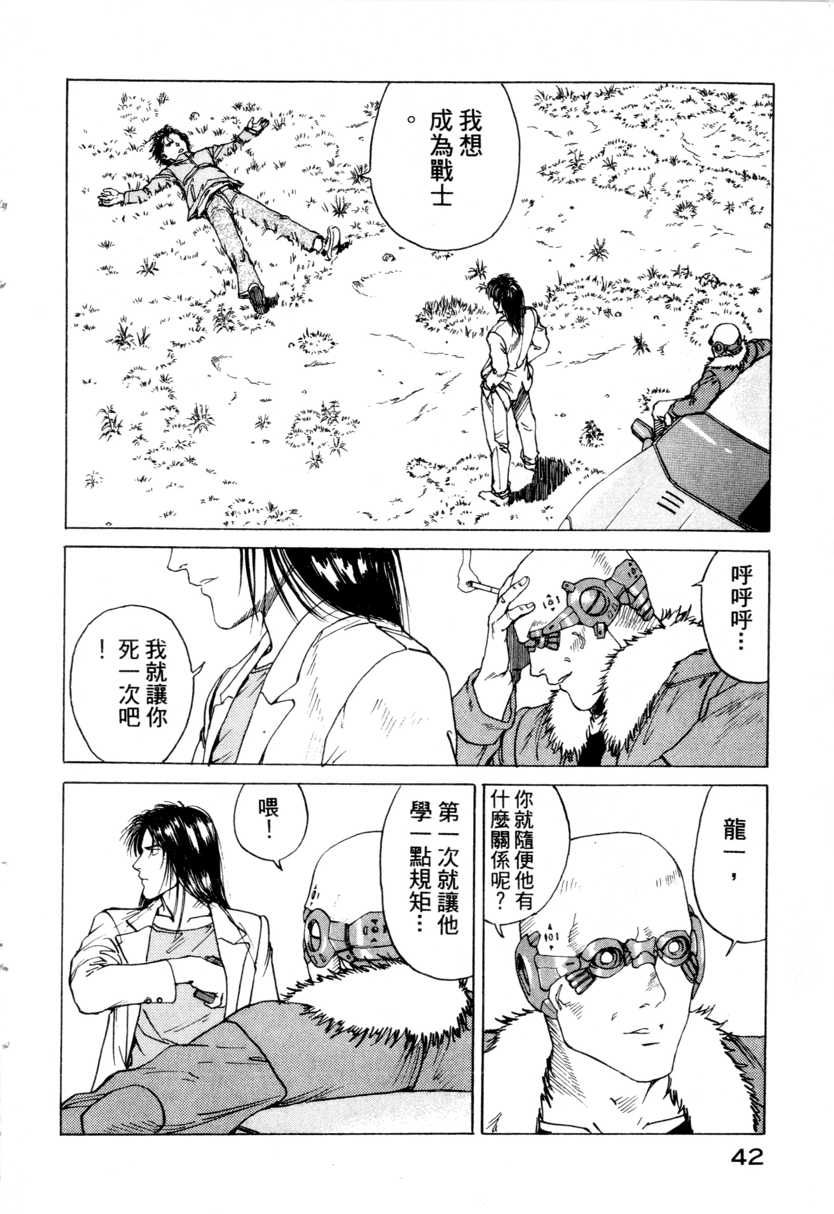 Page 44