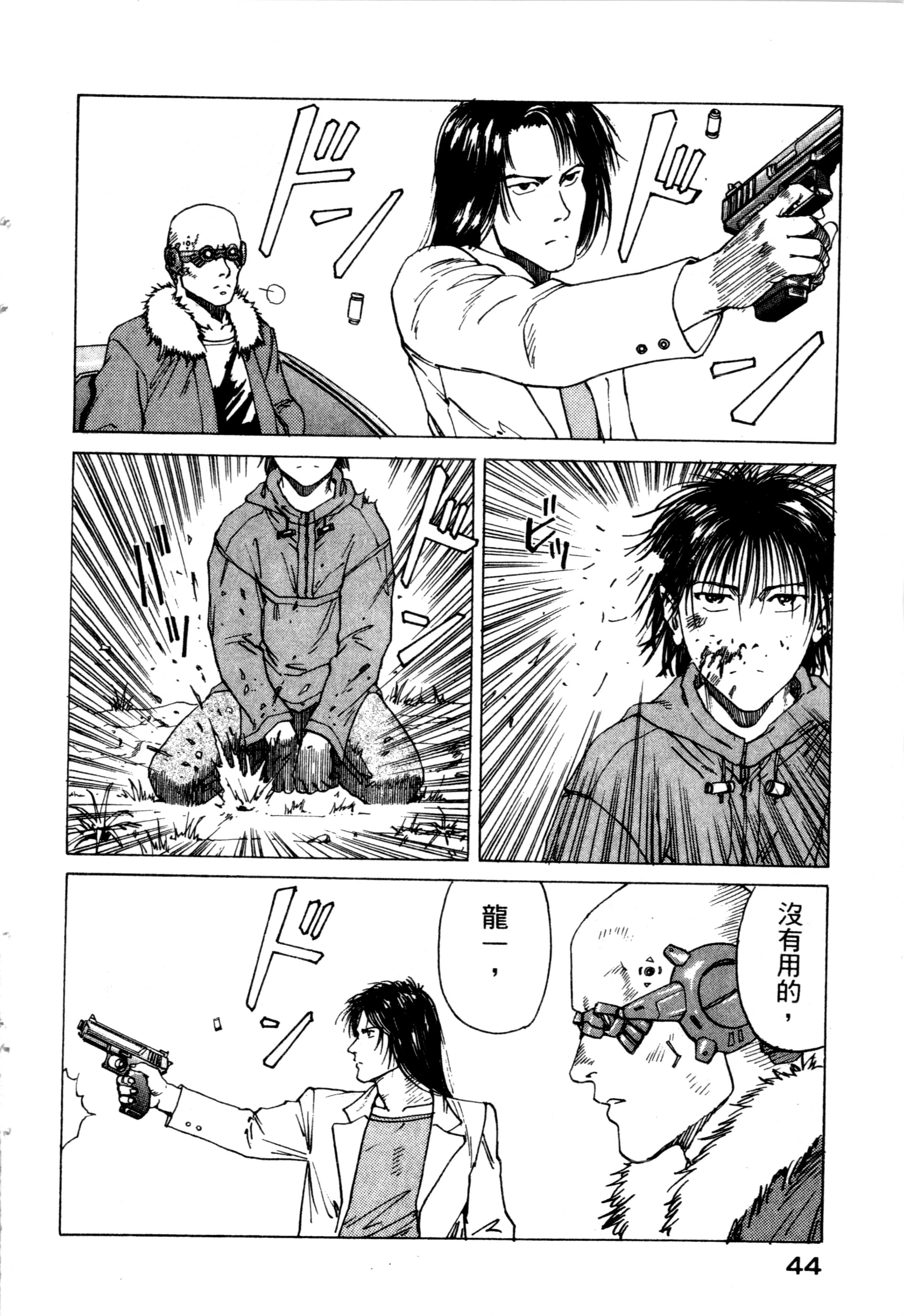 Page 46