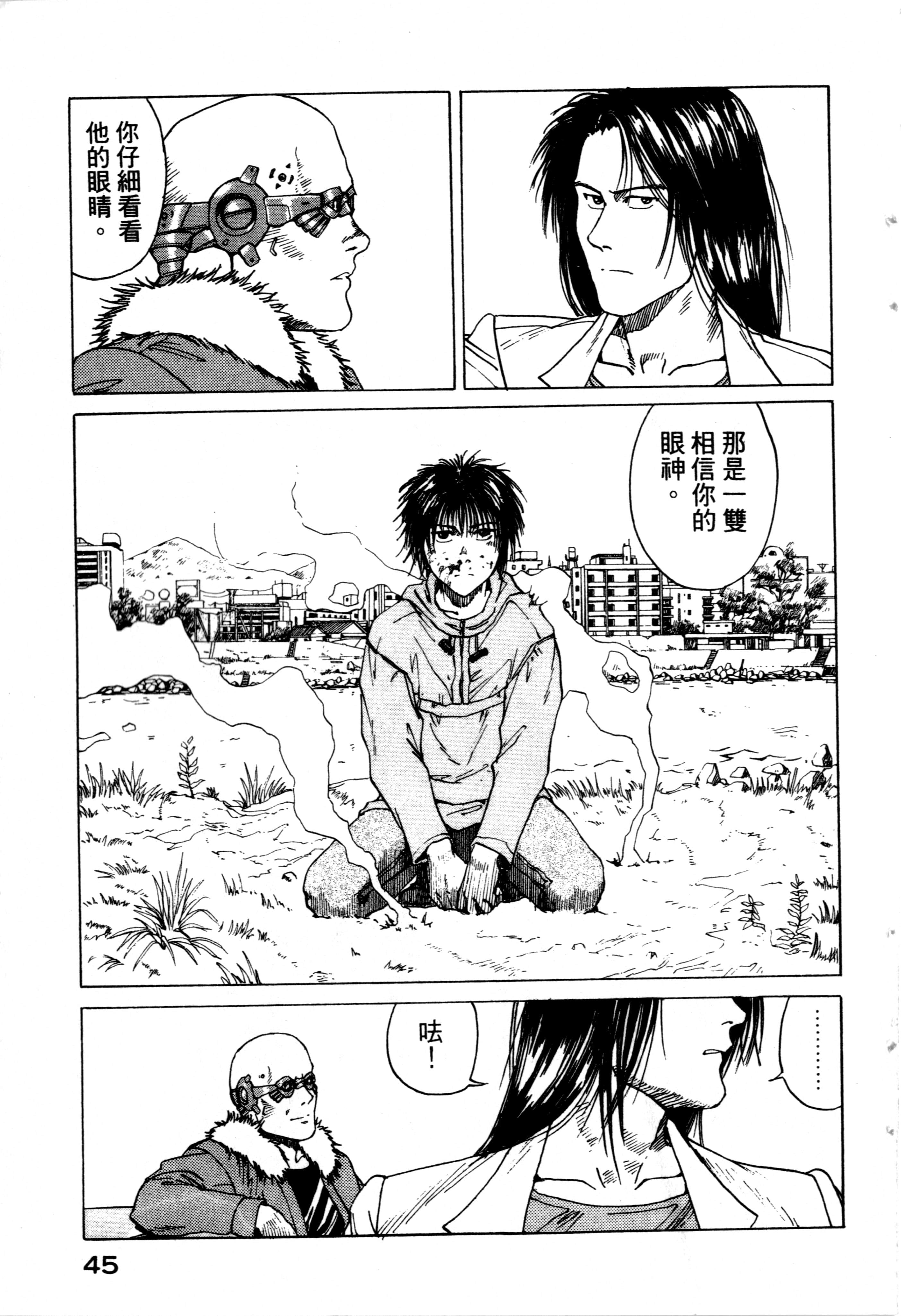 Page 47
