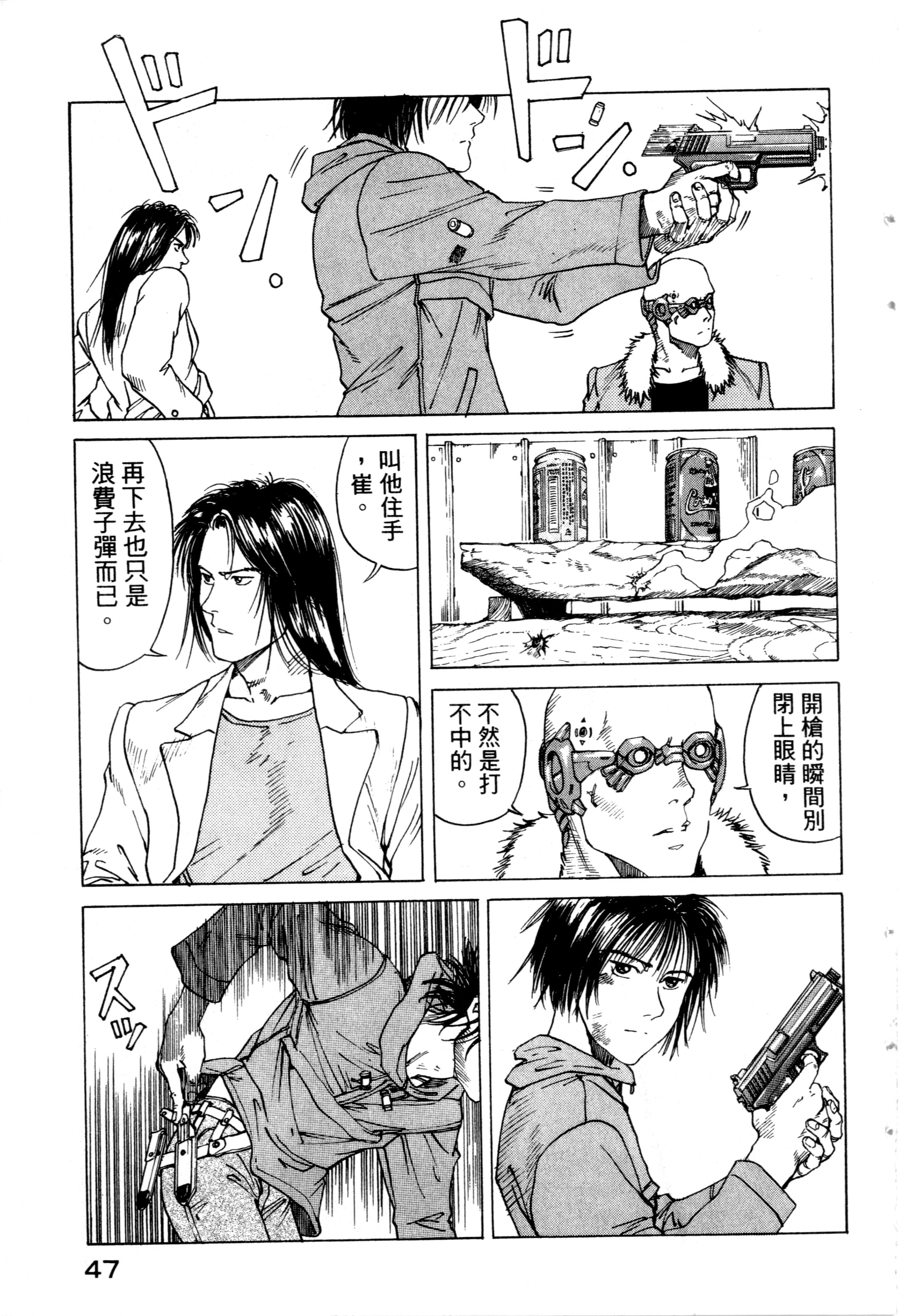 Page 49