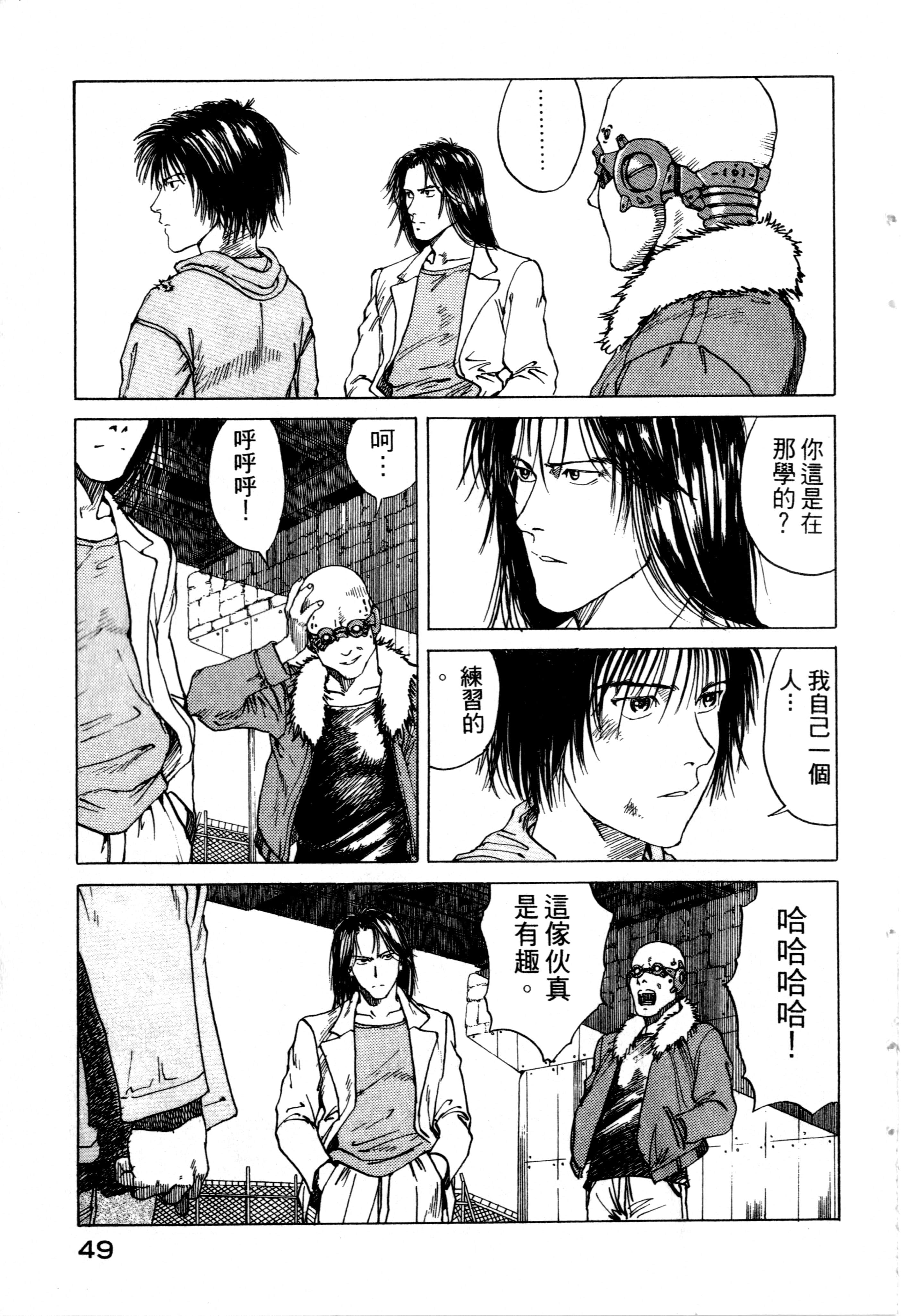 Page 51