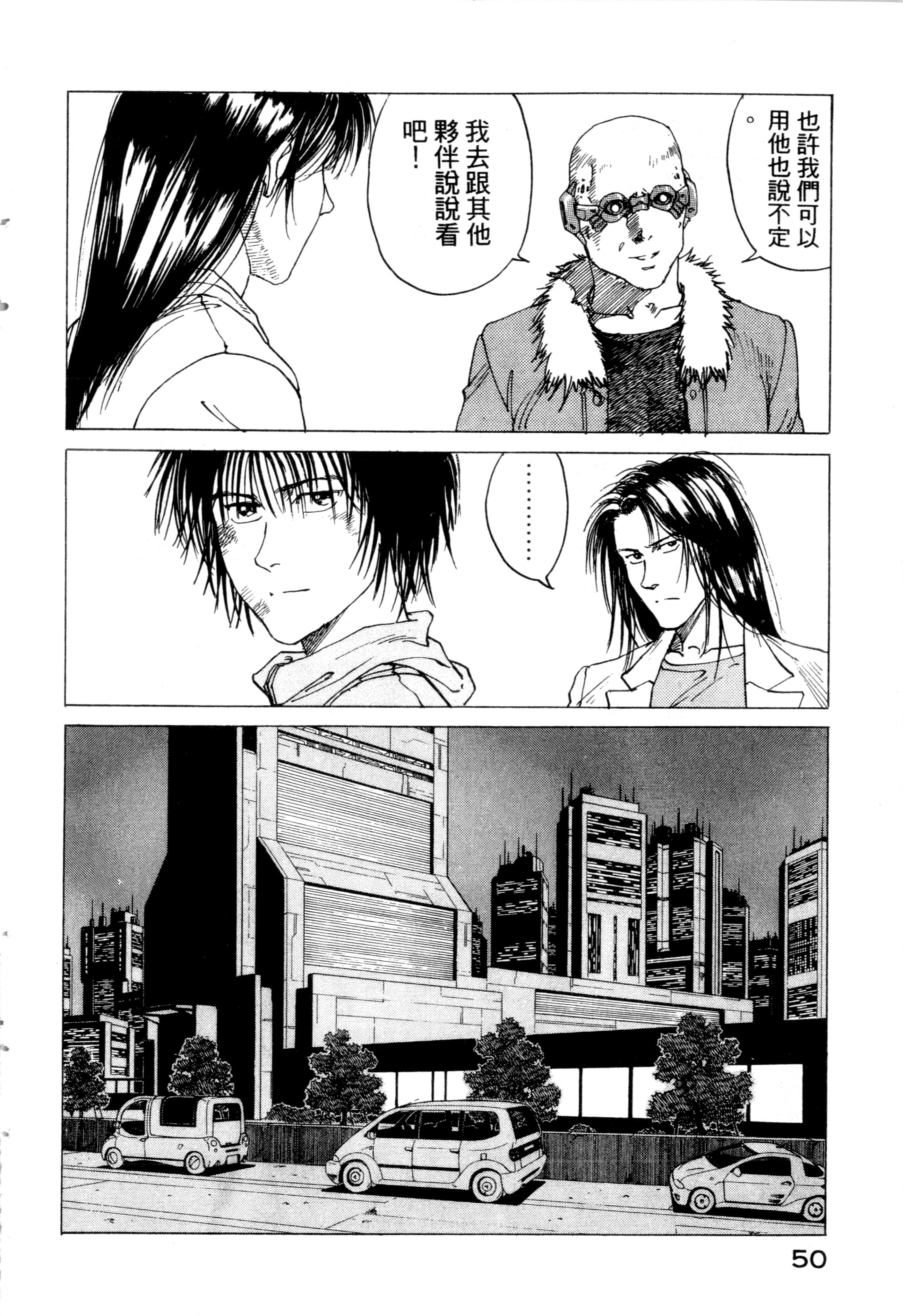 Page 52