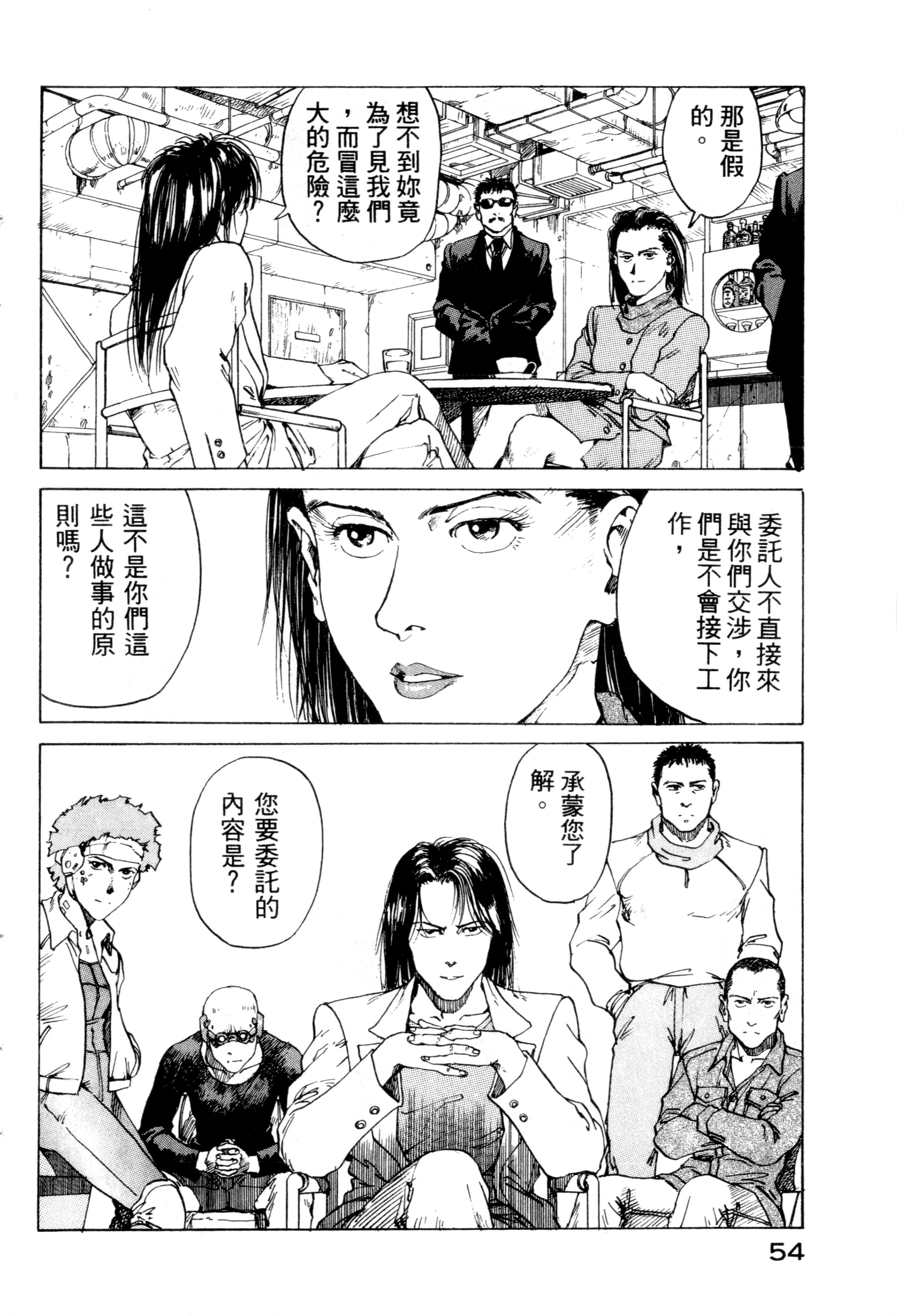 Page 56