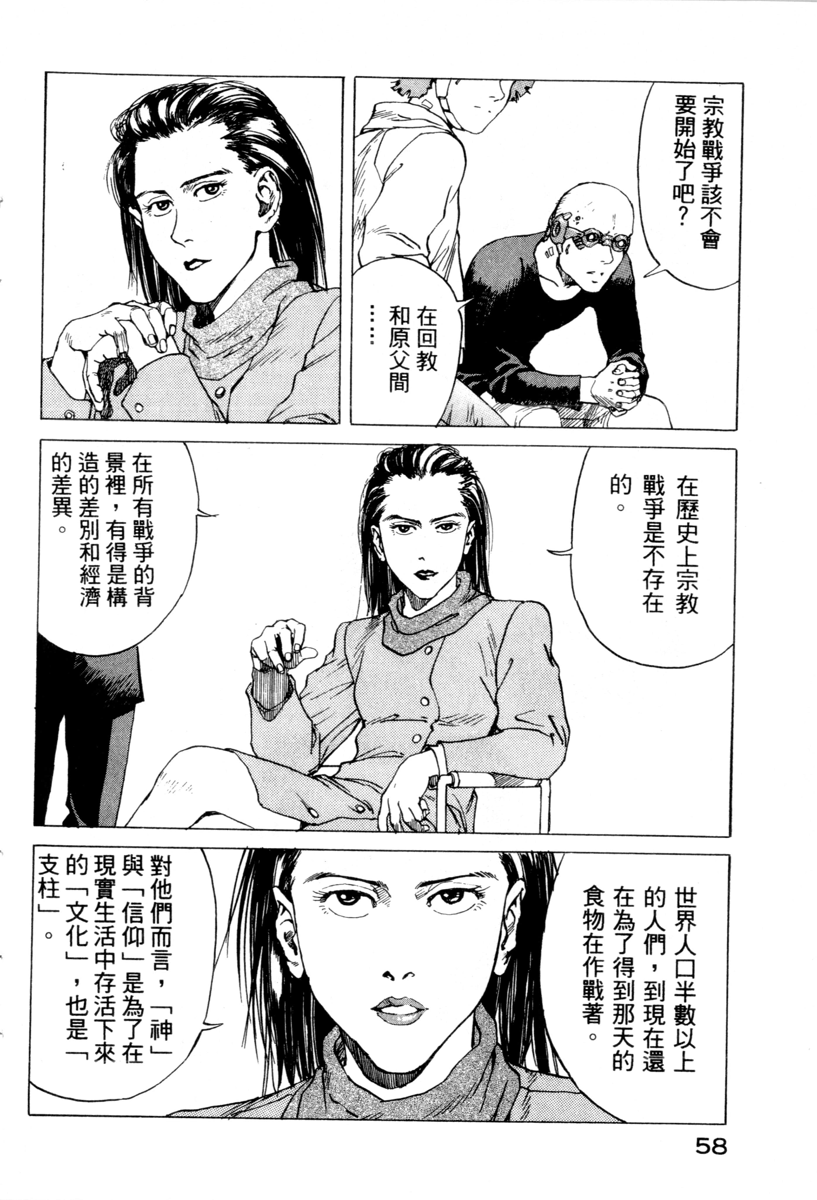 Page 60