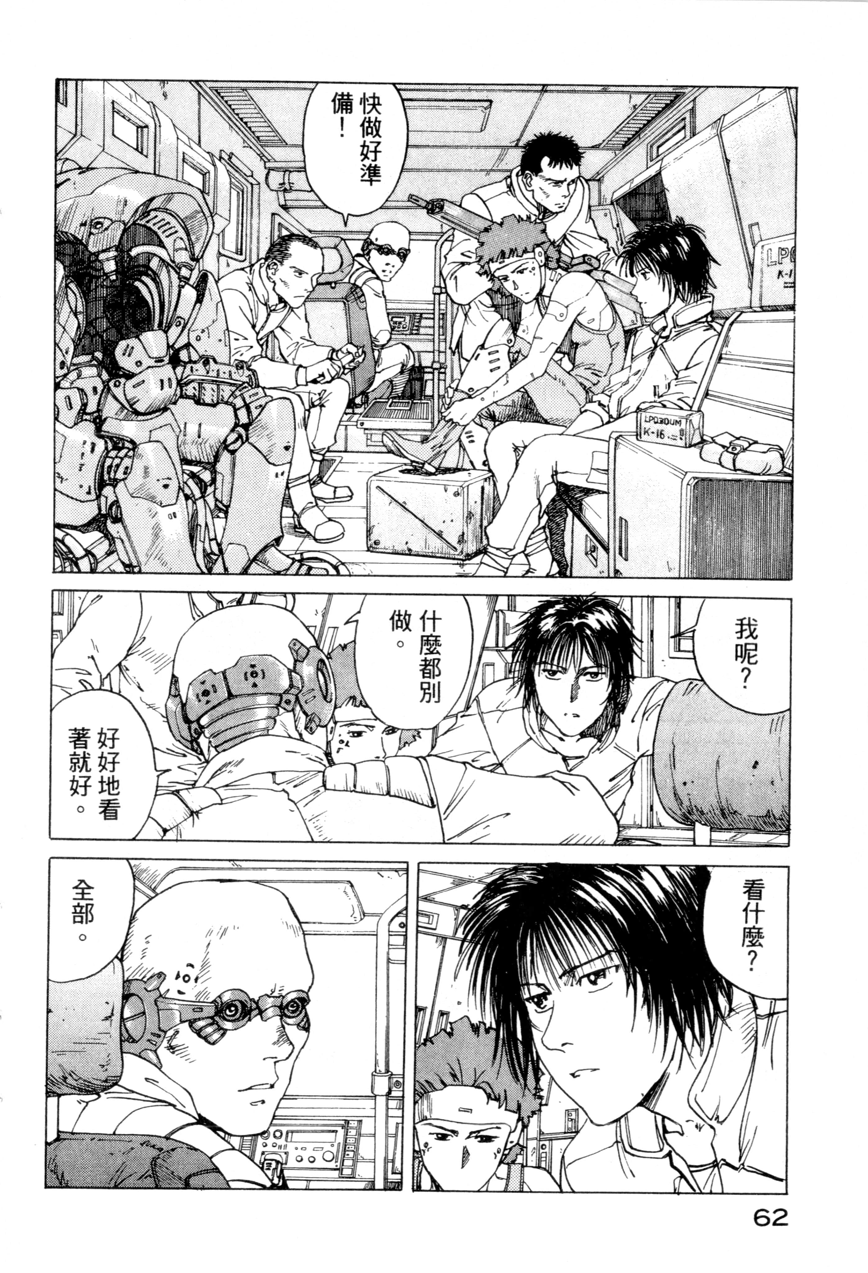 Page 64