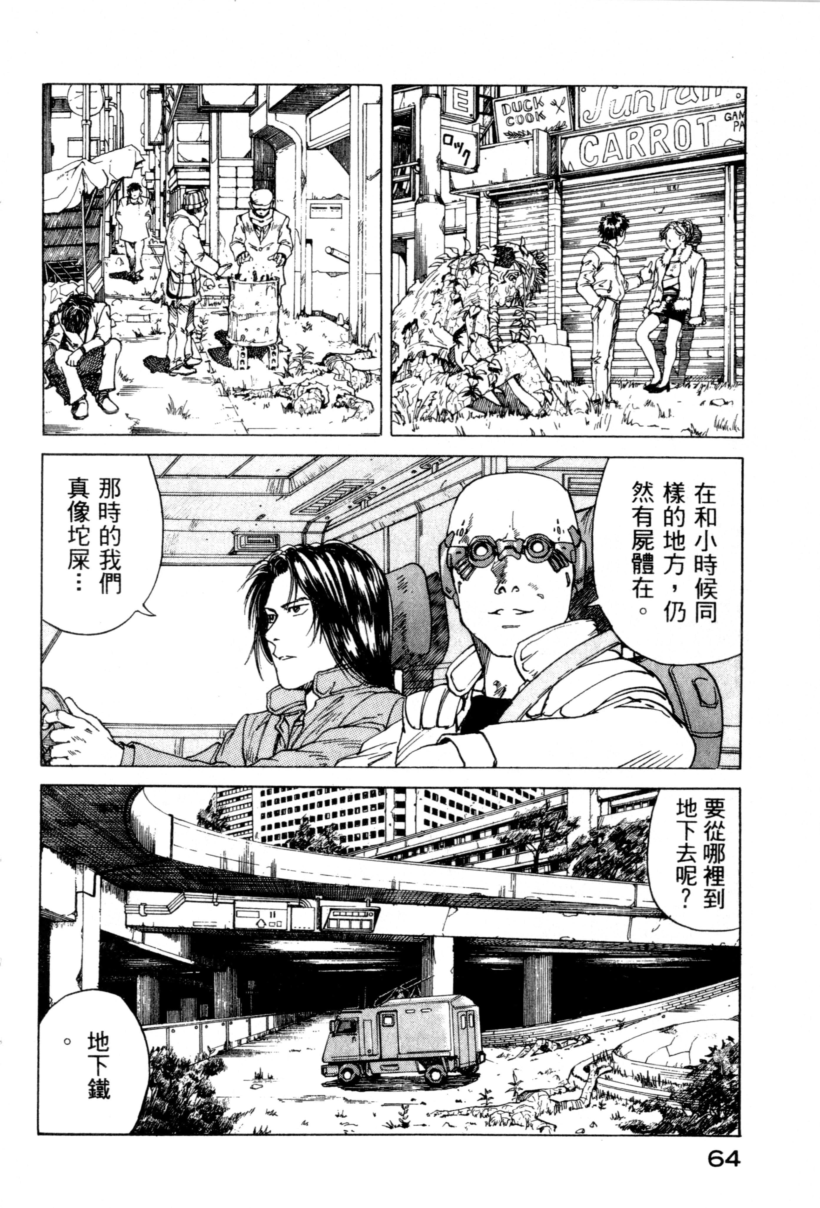 Page 66