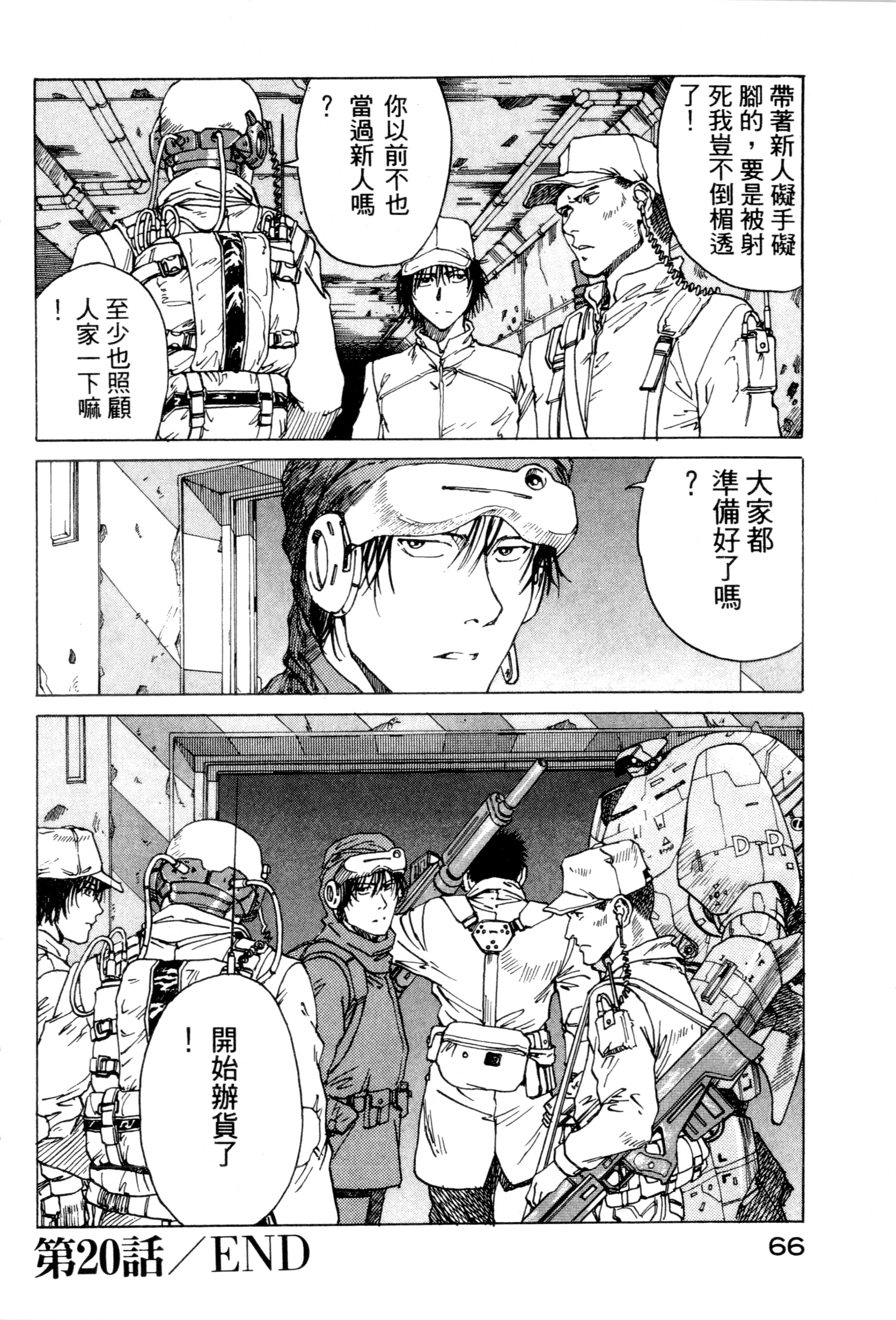 Page 68