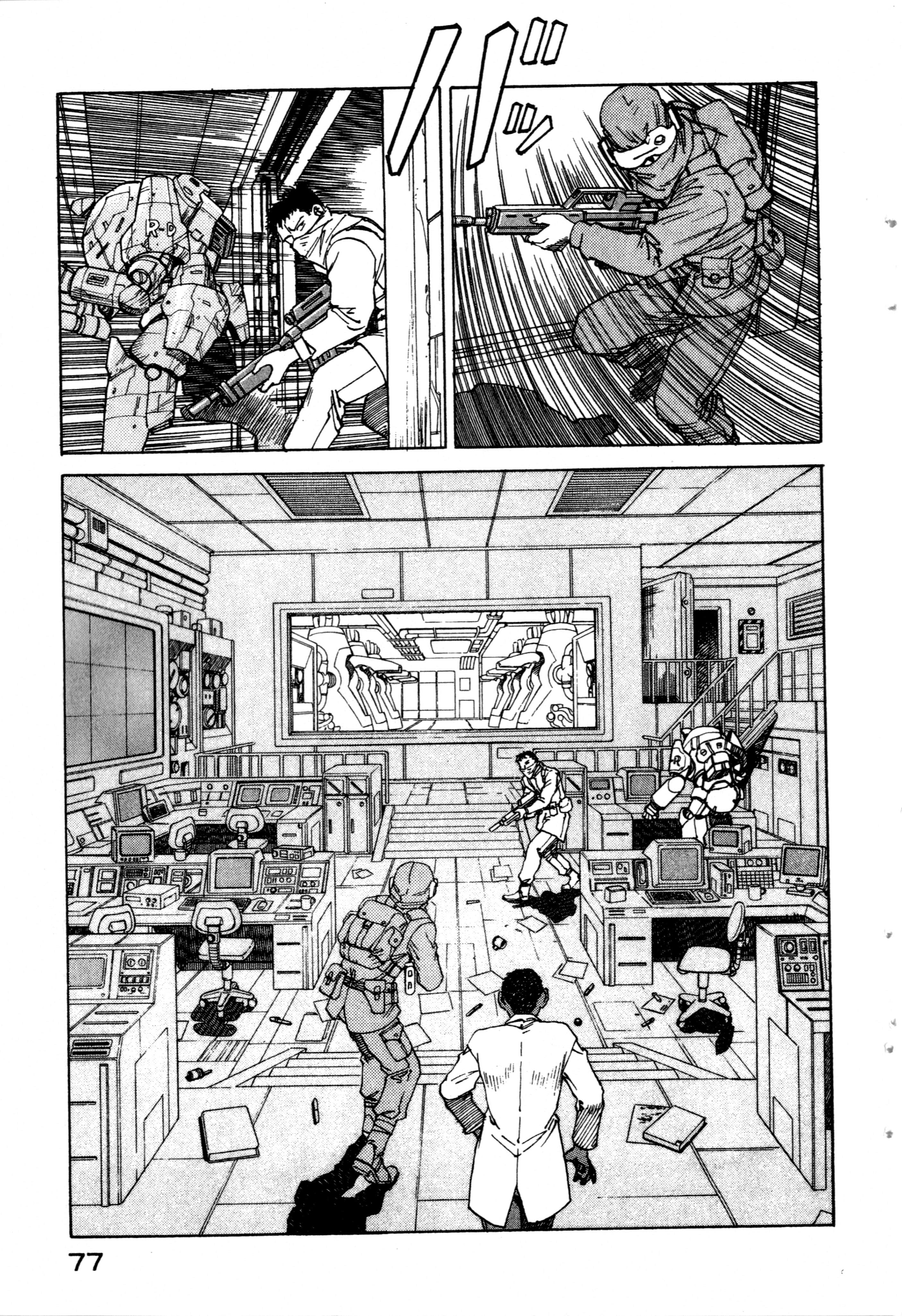 Page 79