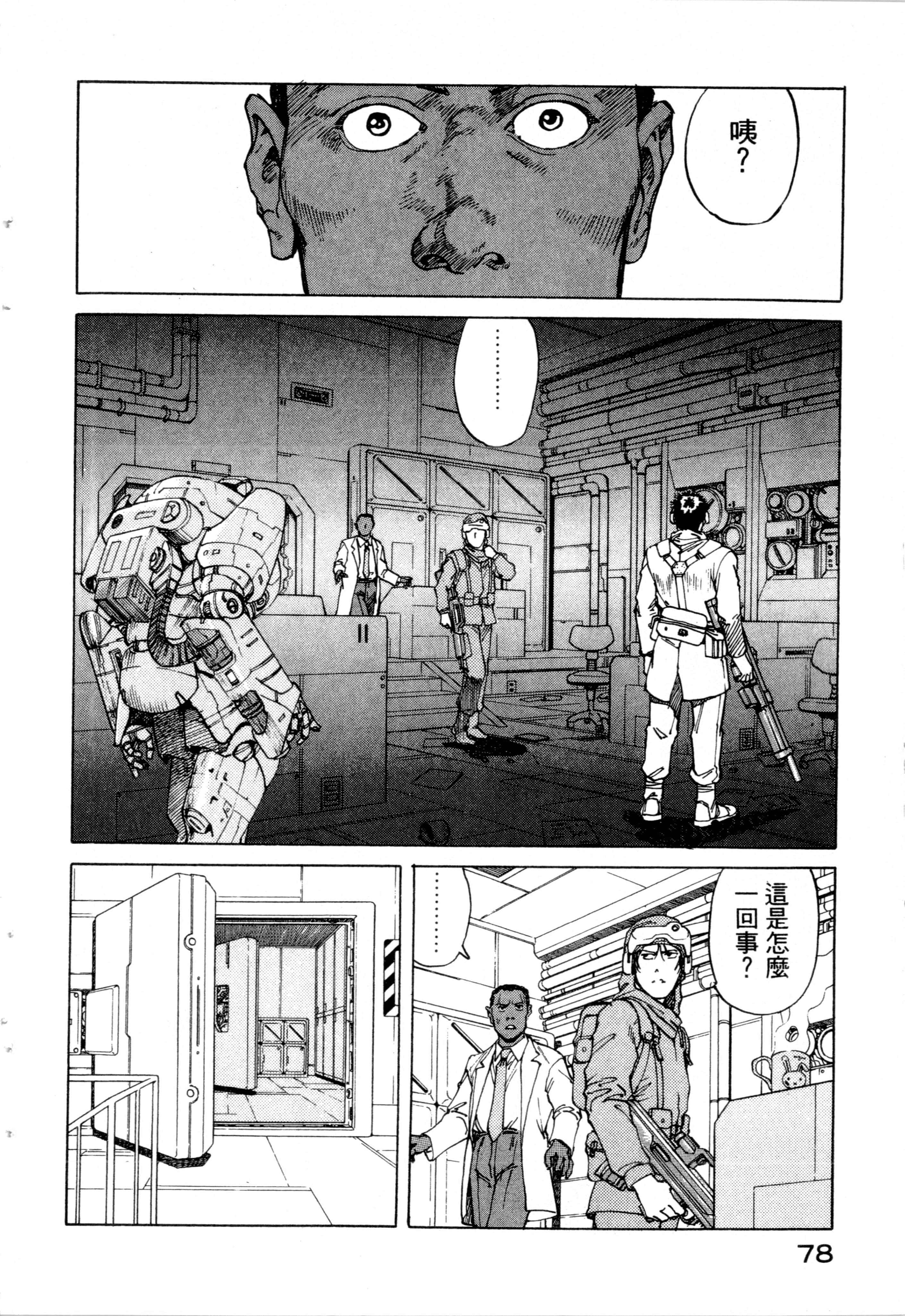 Page 80