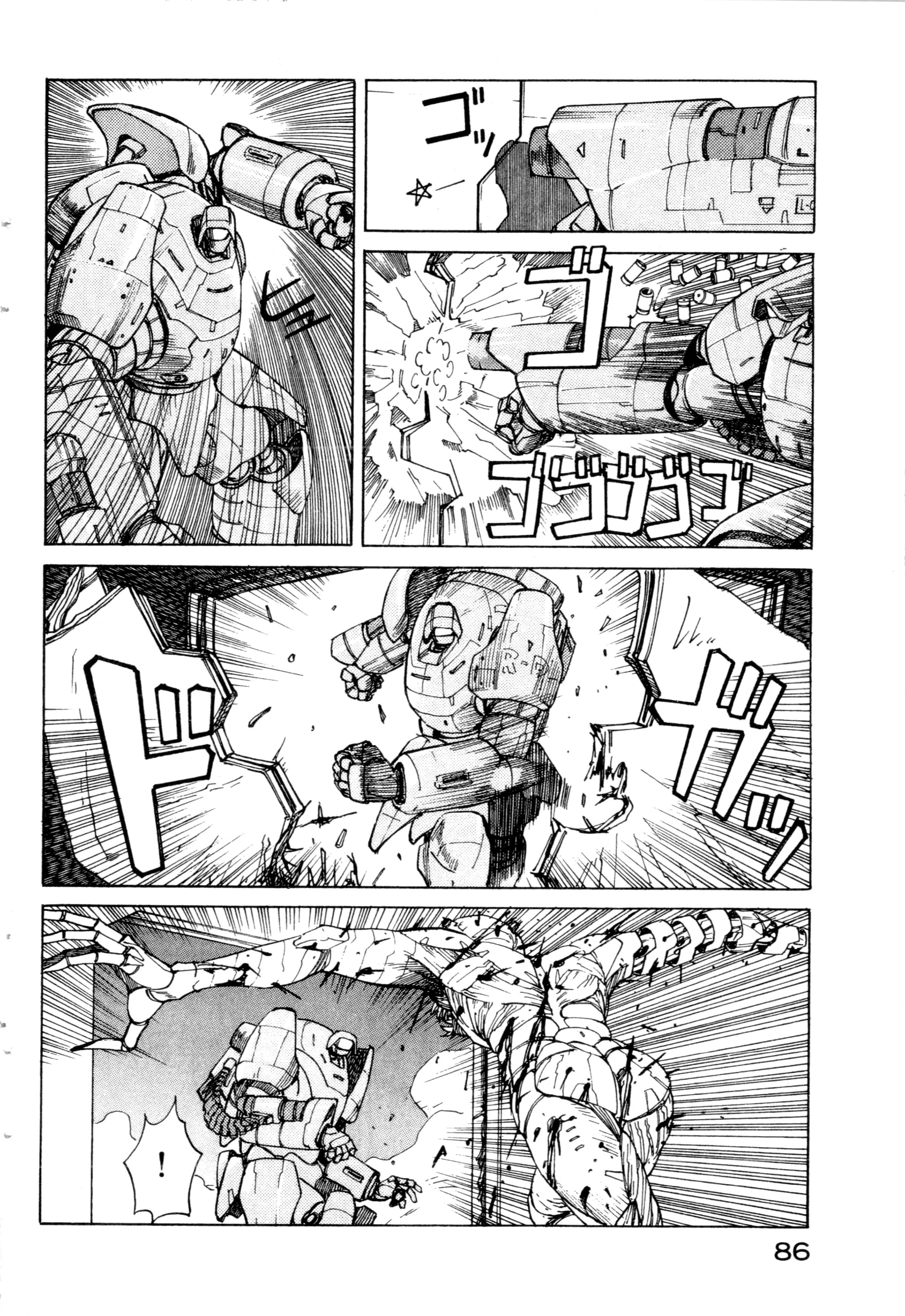 Page 88