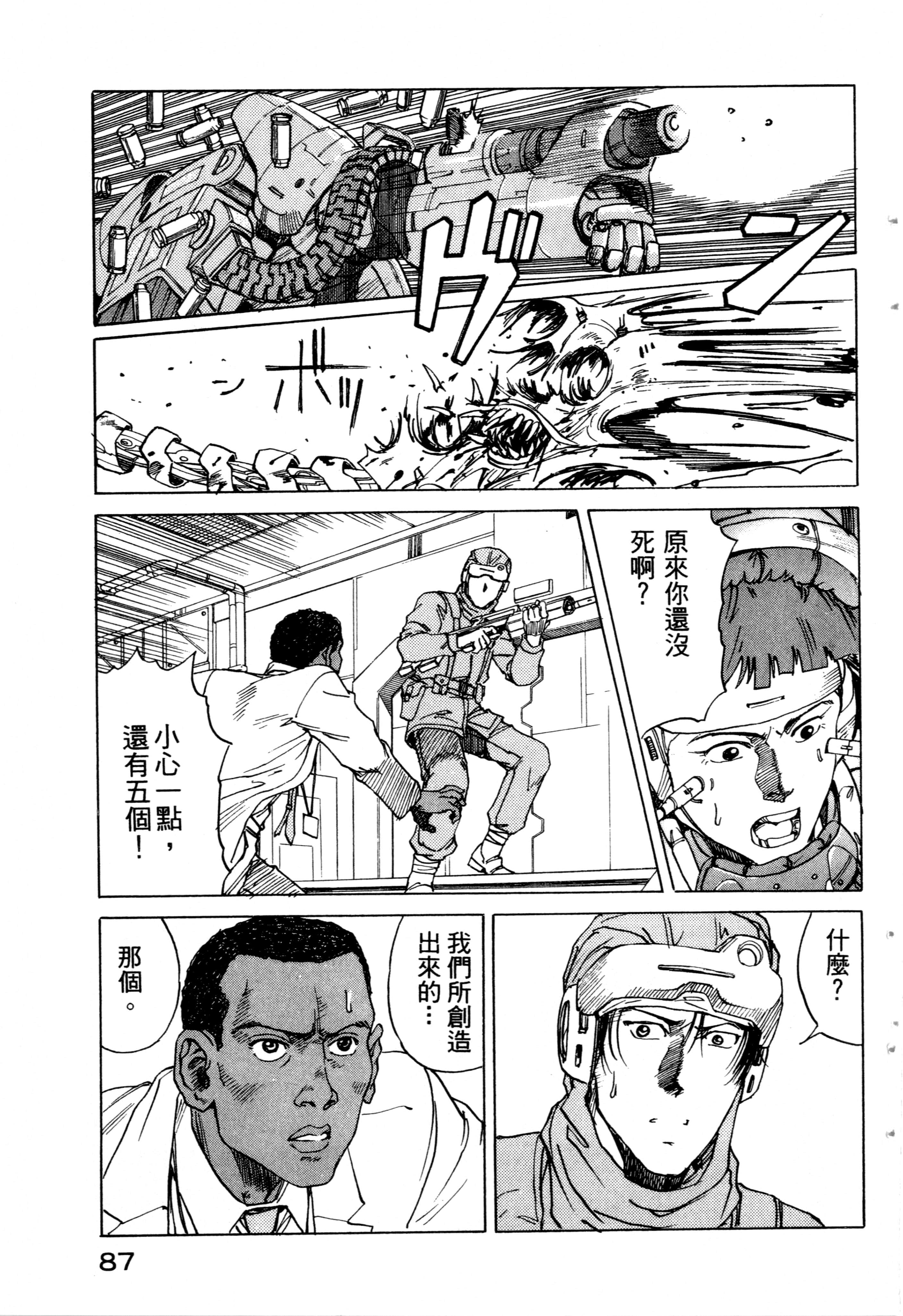 Page 89