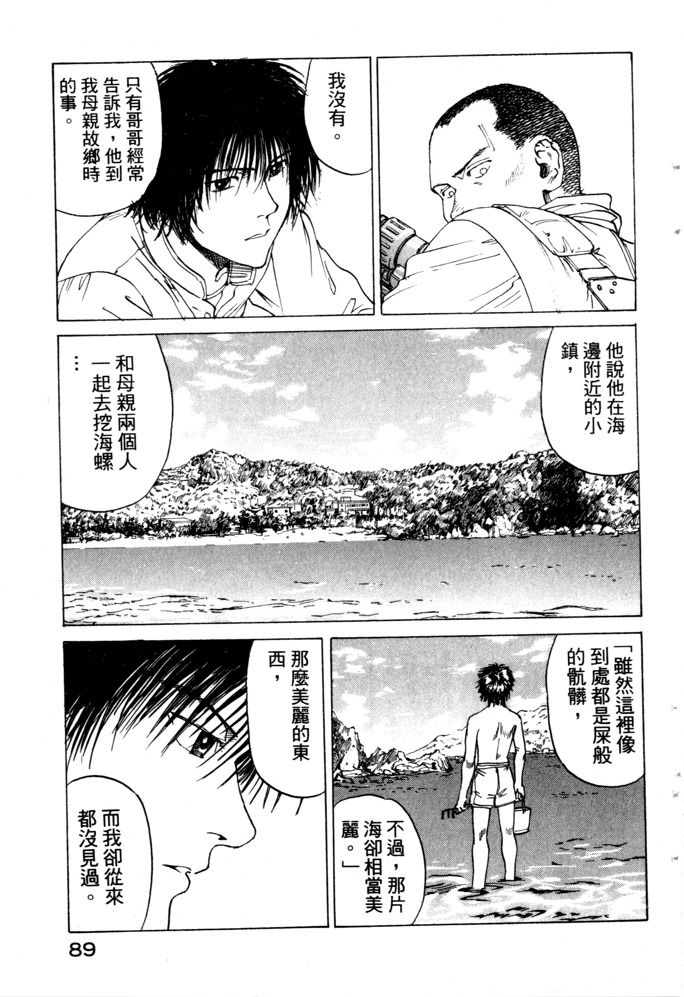Page 91