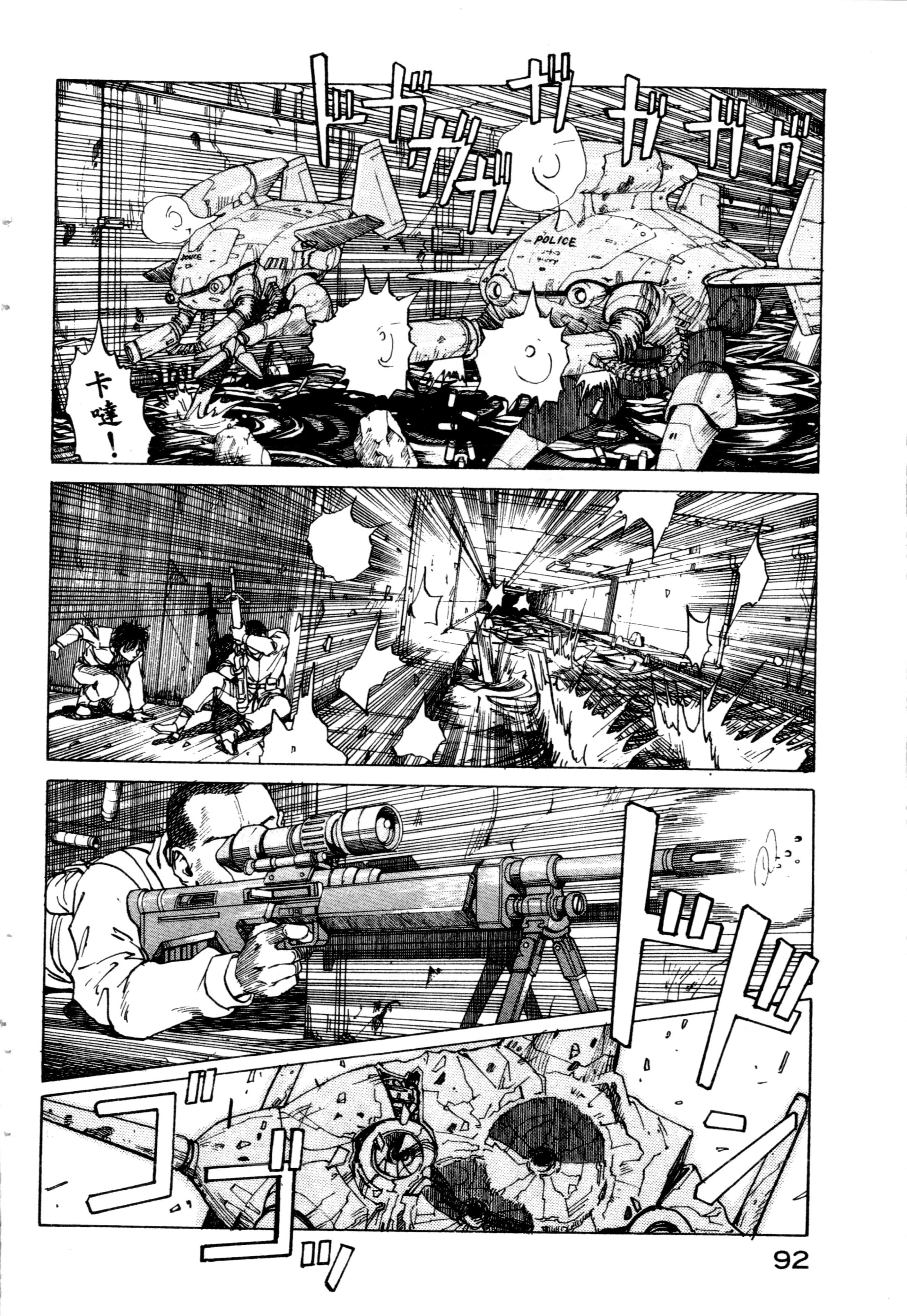 Page 94