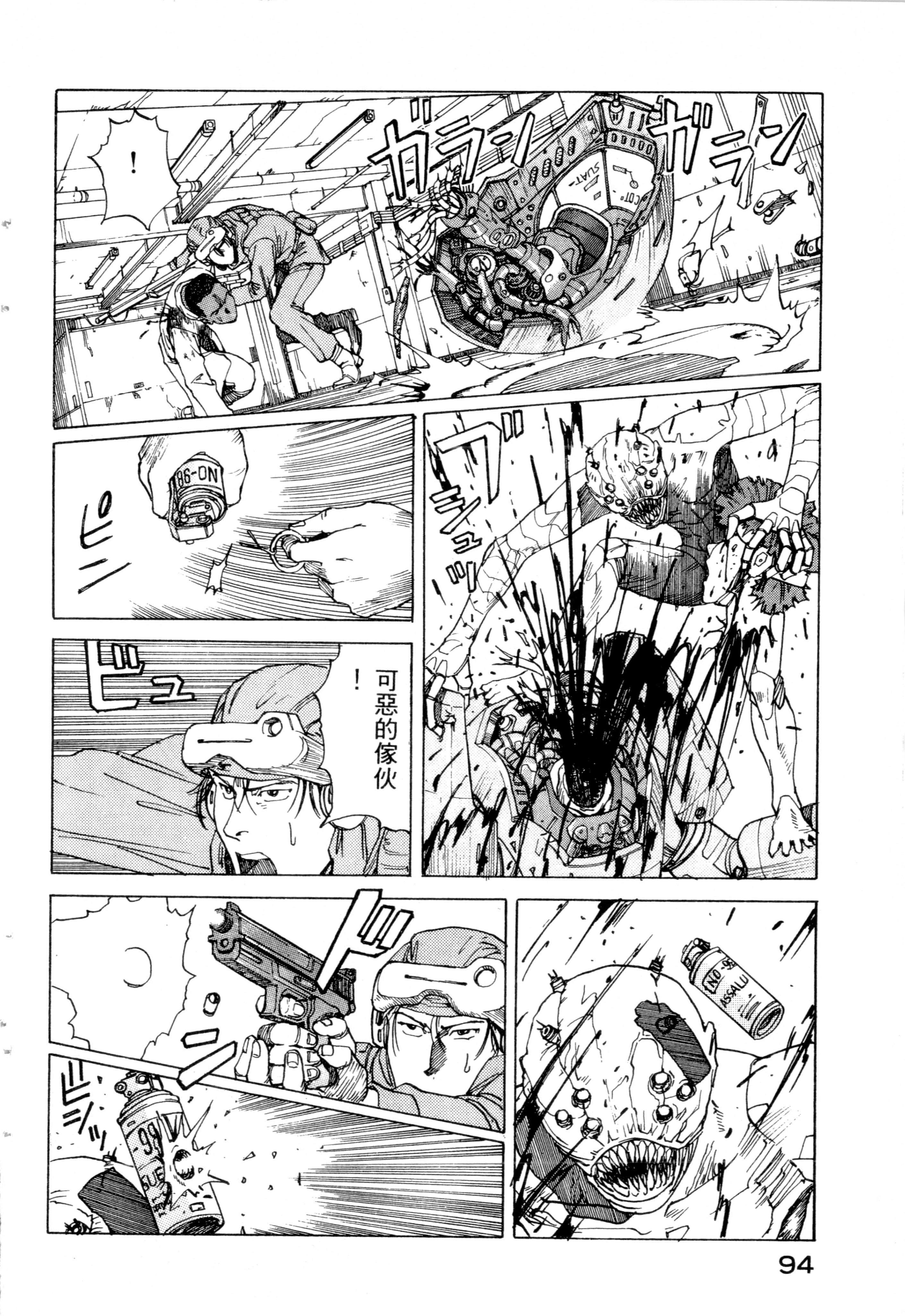 Page 96
