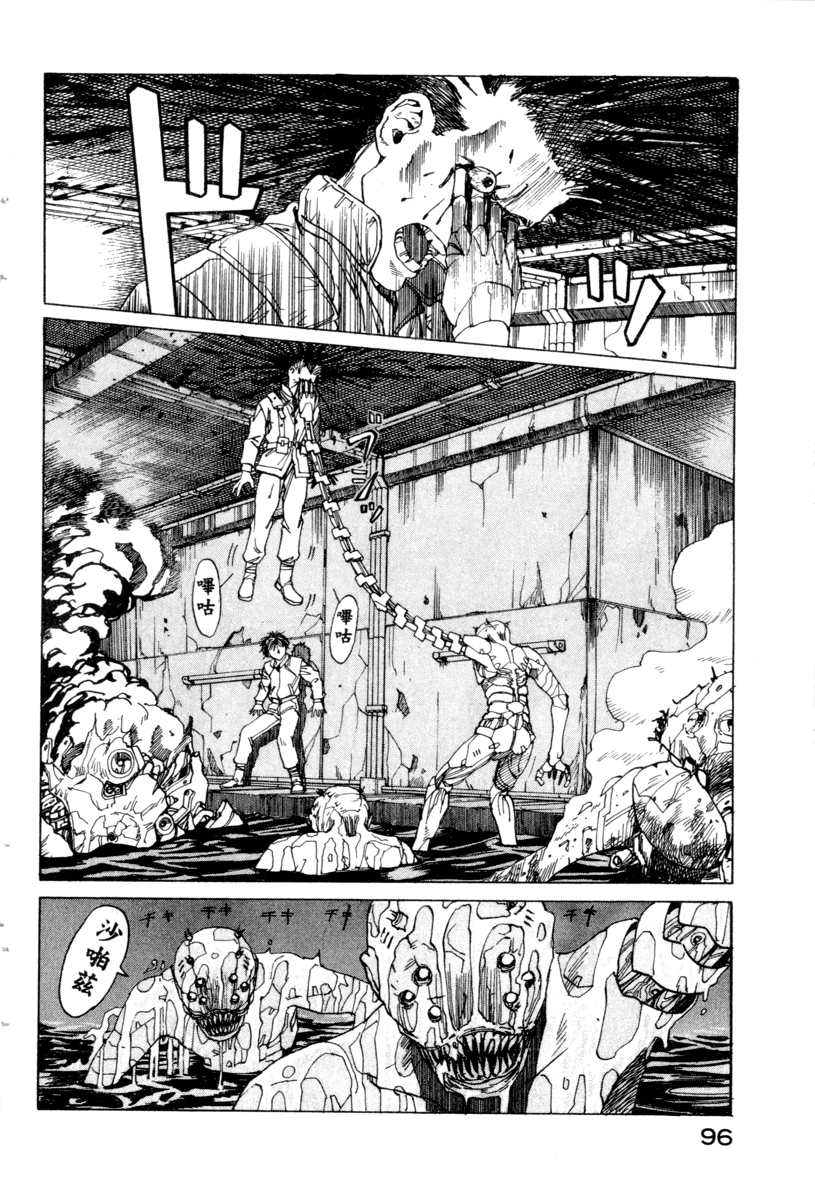Page 98