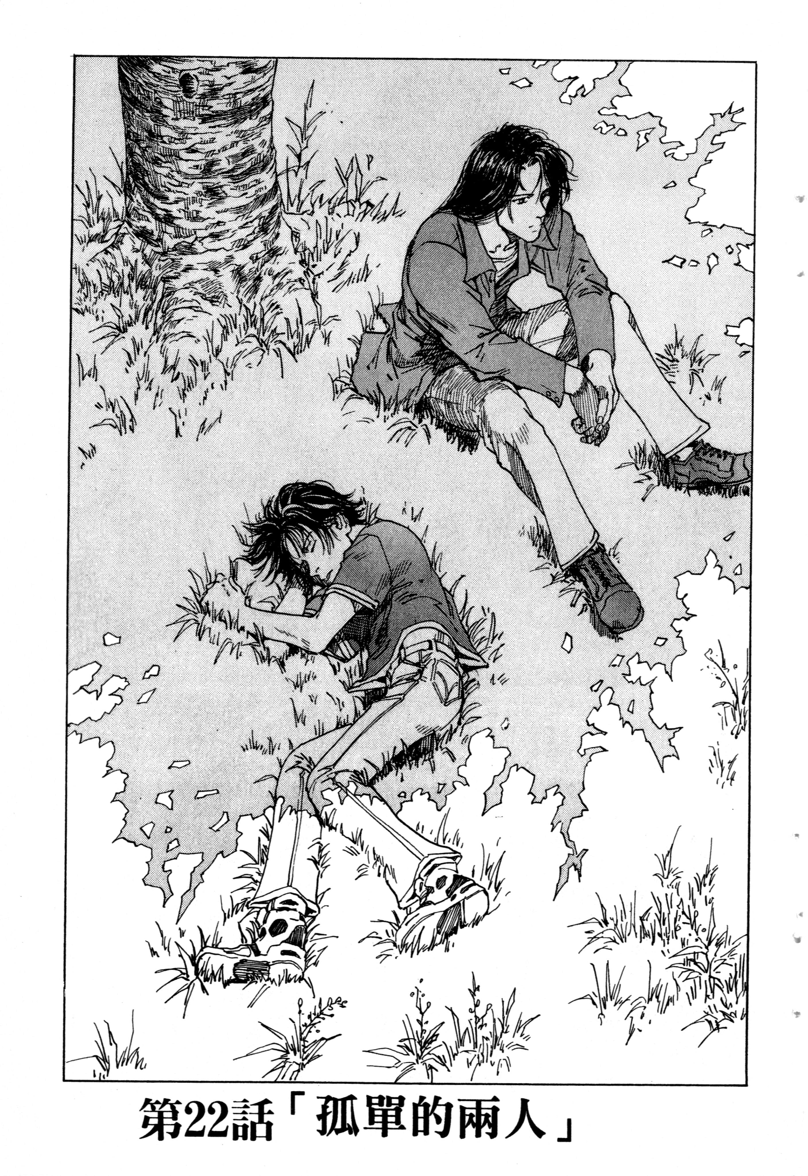 Page 105