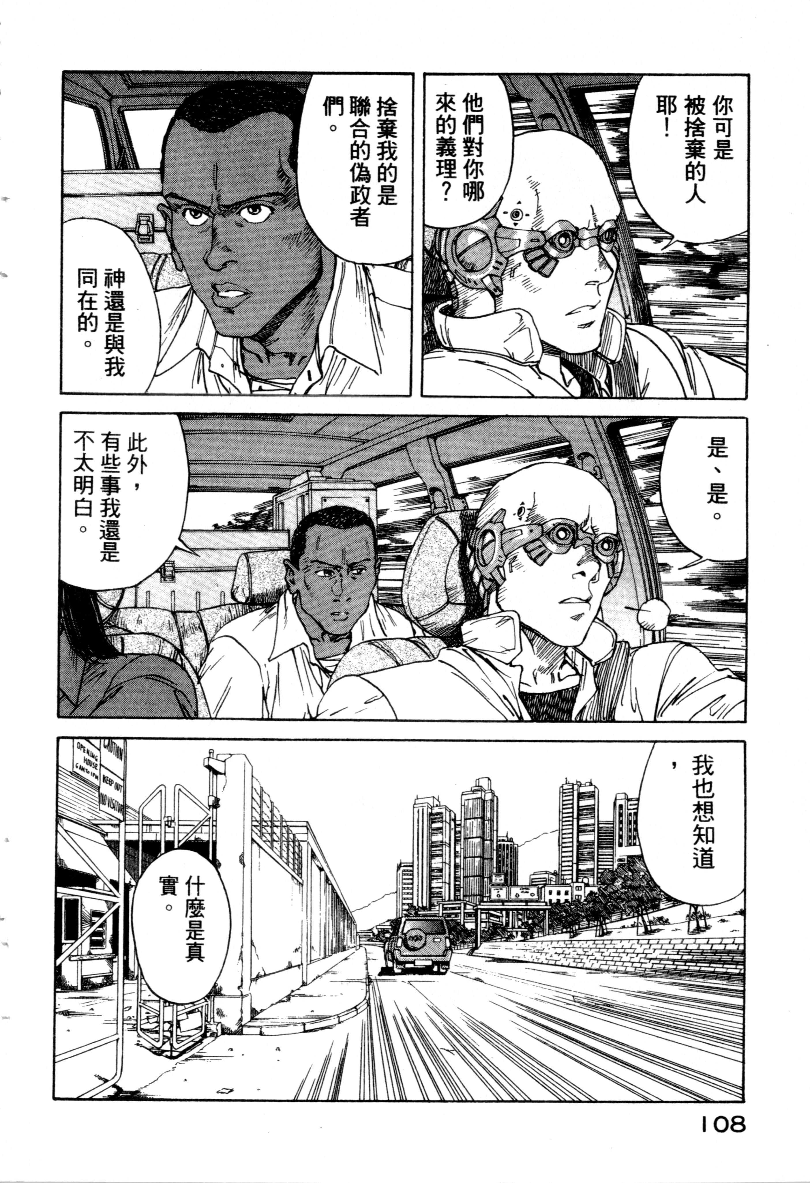 Page 110