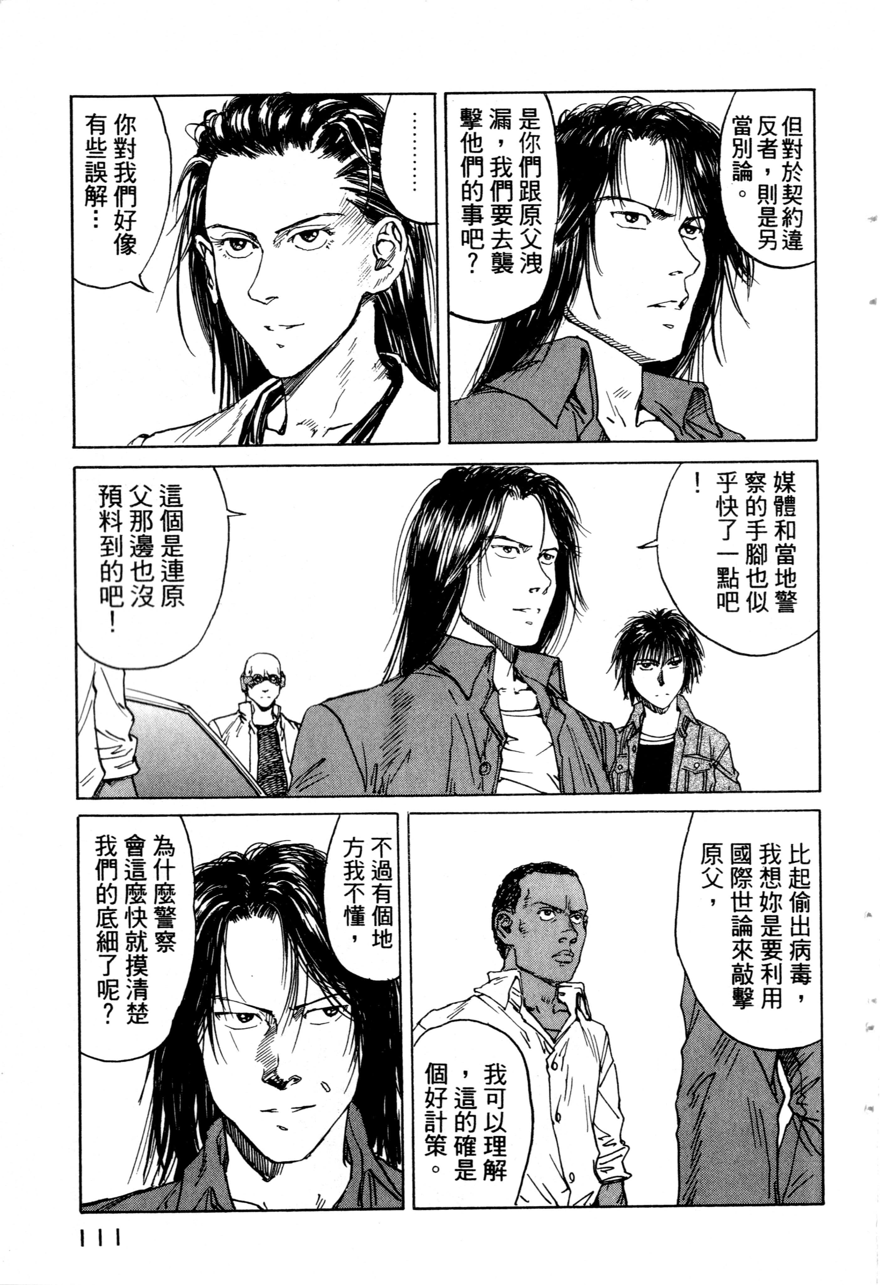 Page 113
