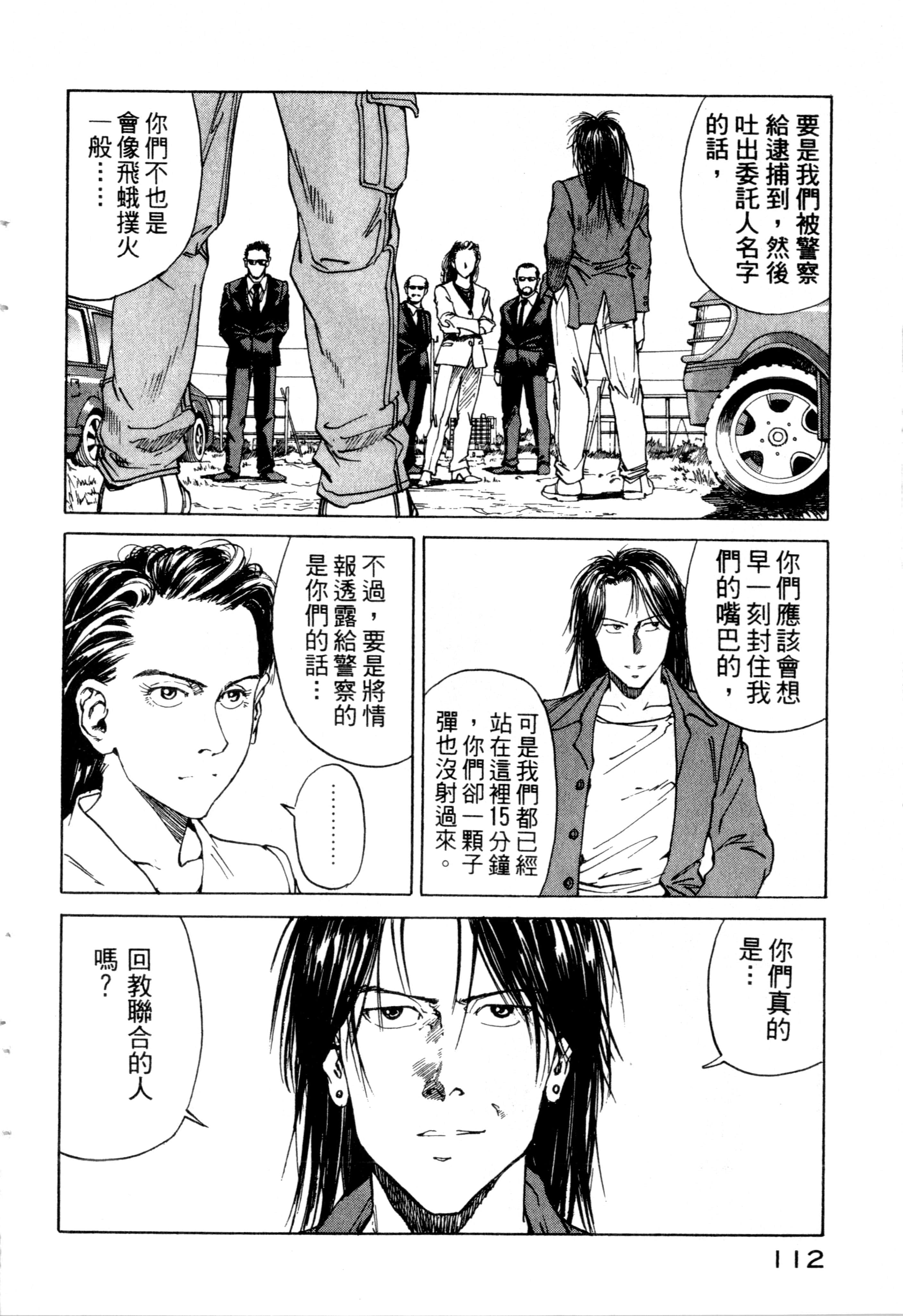 Page 114