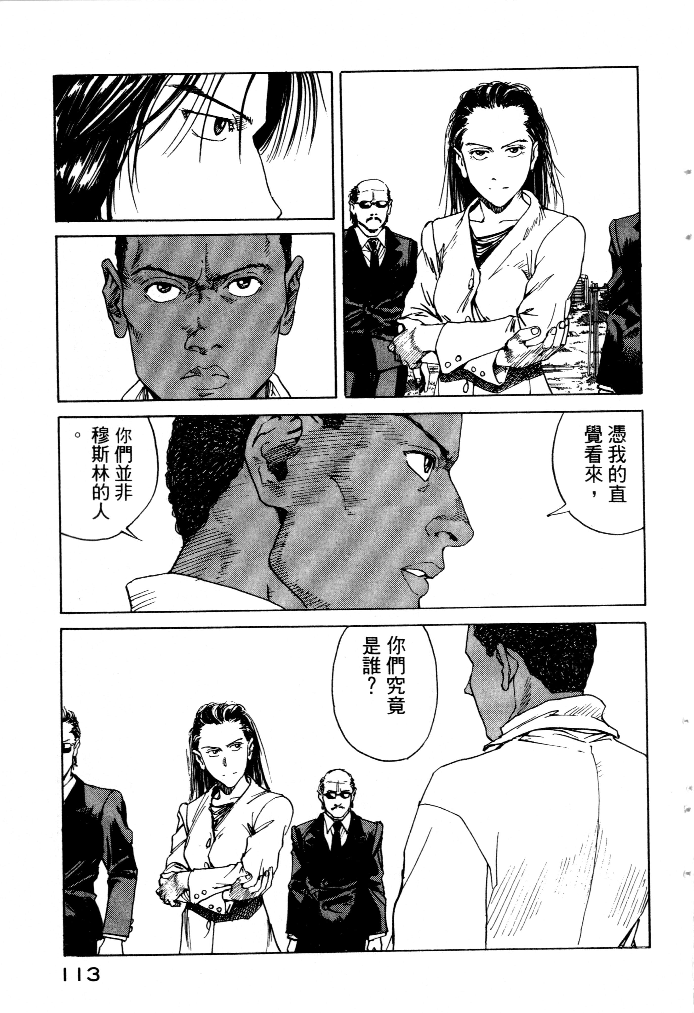 Page 115