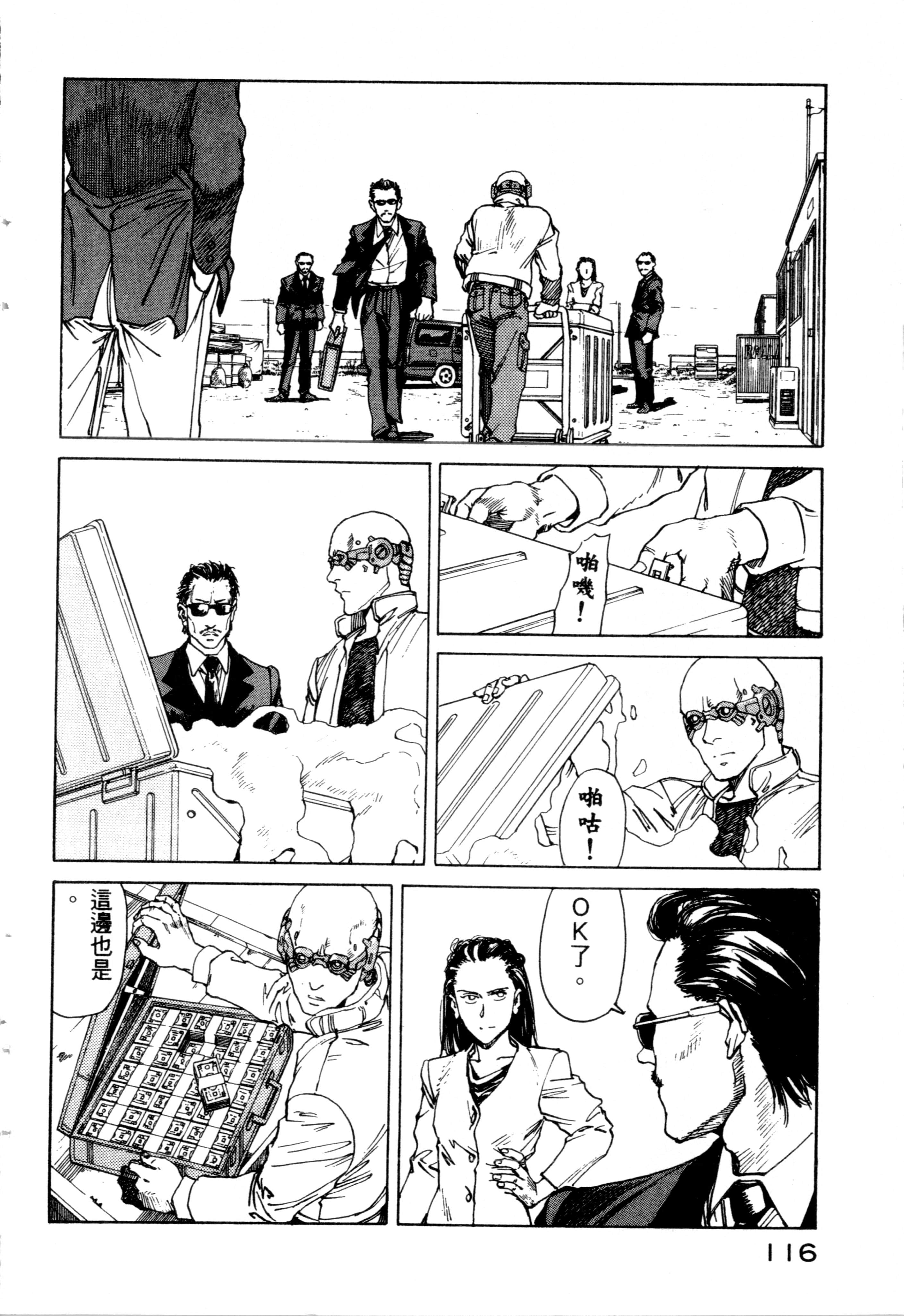Page 118